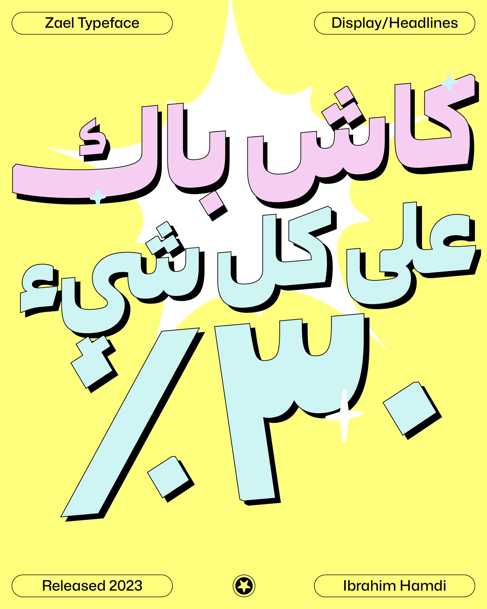 Artboard 49 copy 2