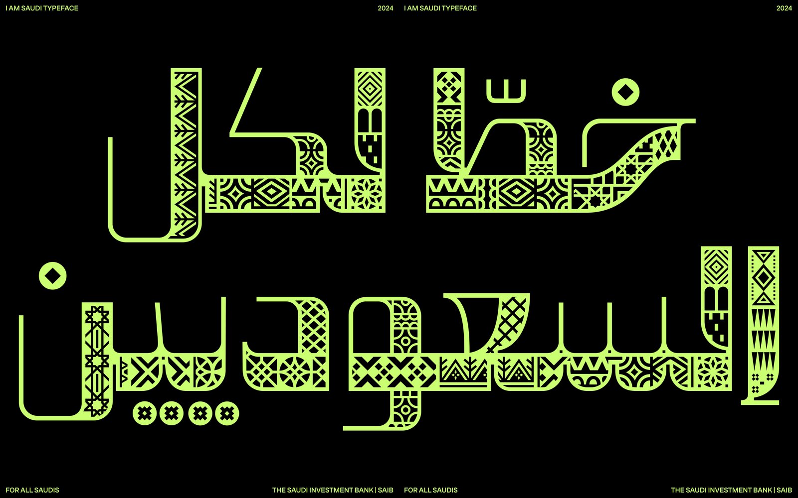 IAM SAUDI Typeface