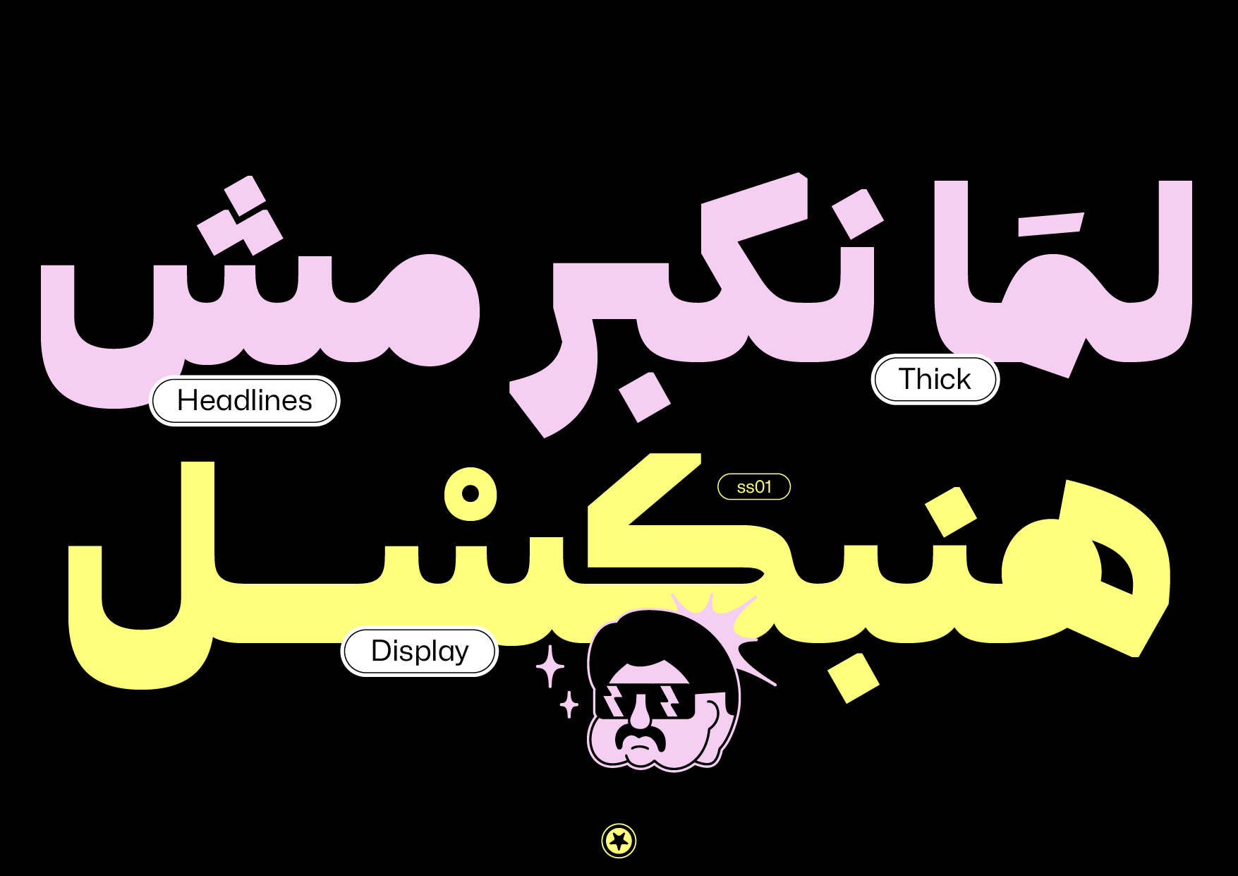 Artboard 13_copy