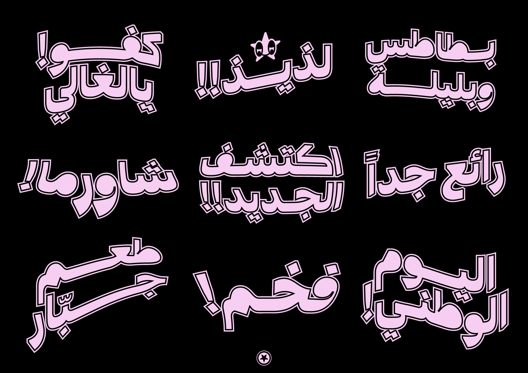 Artboard 15_copy