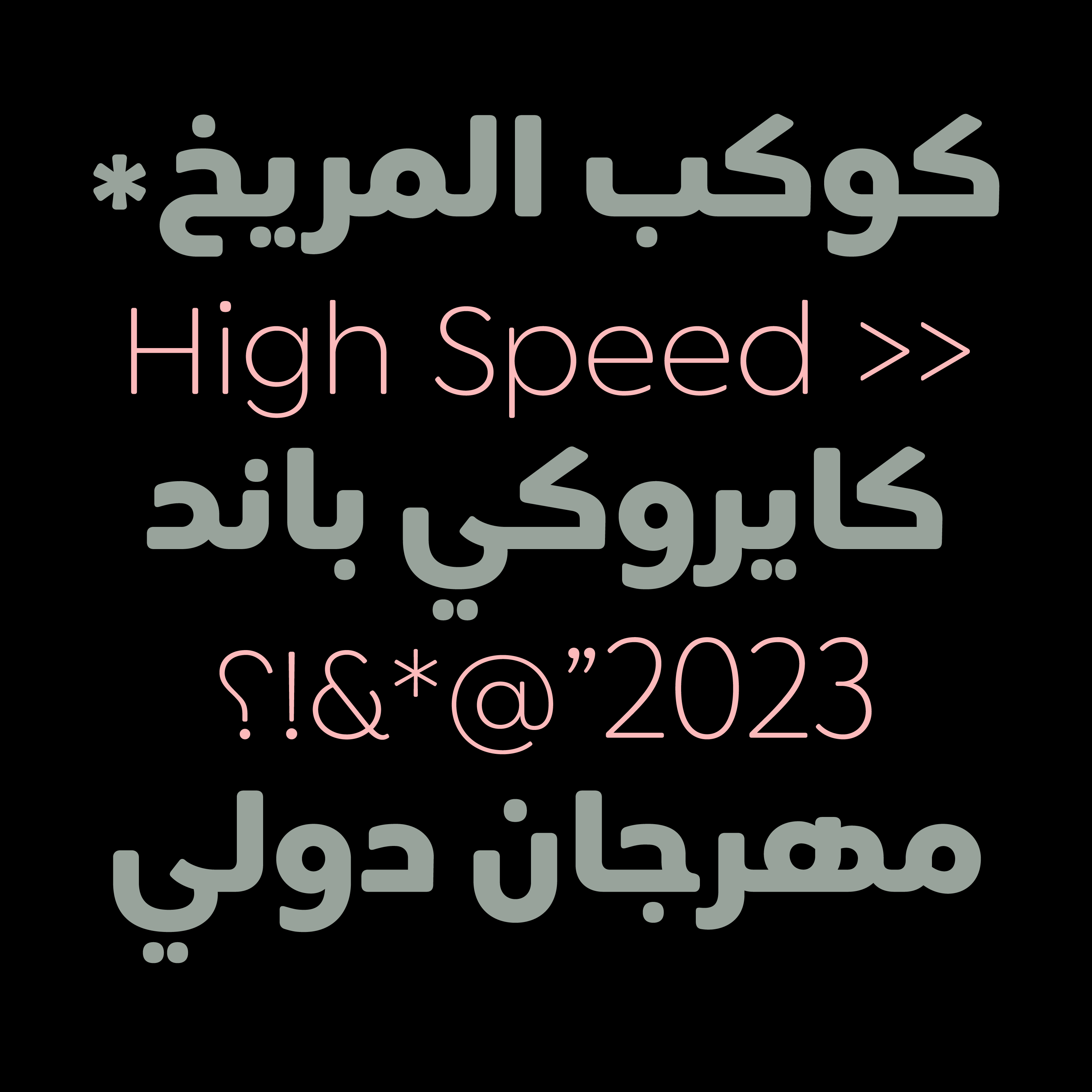 Artboard 4@3200x