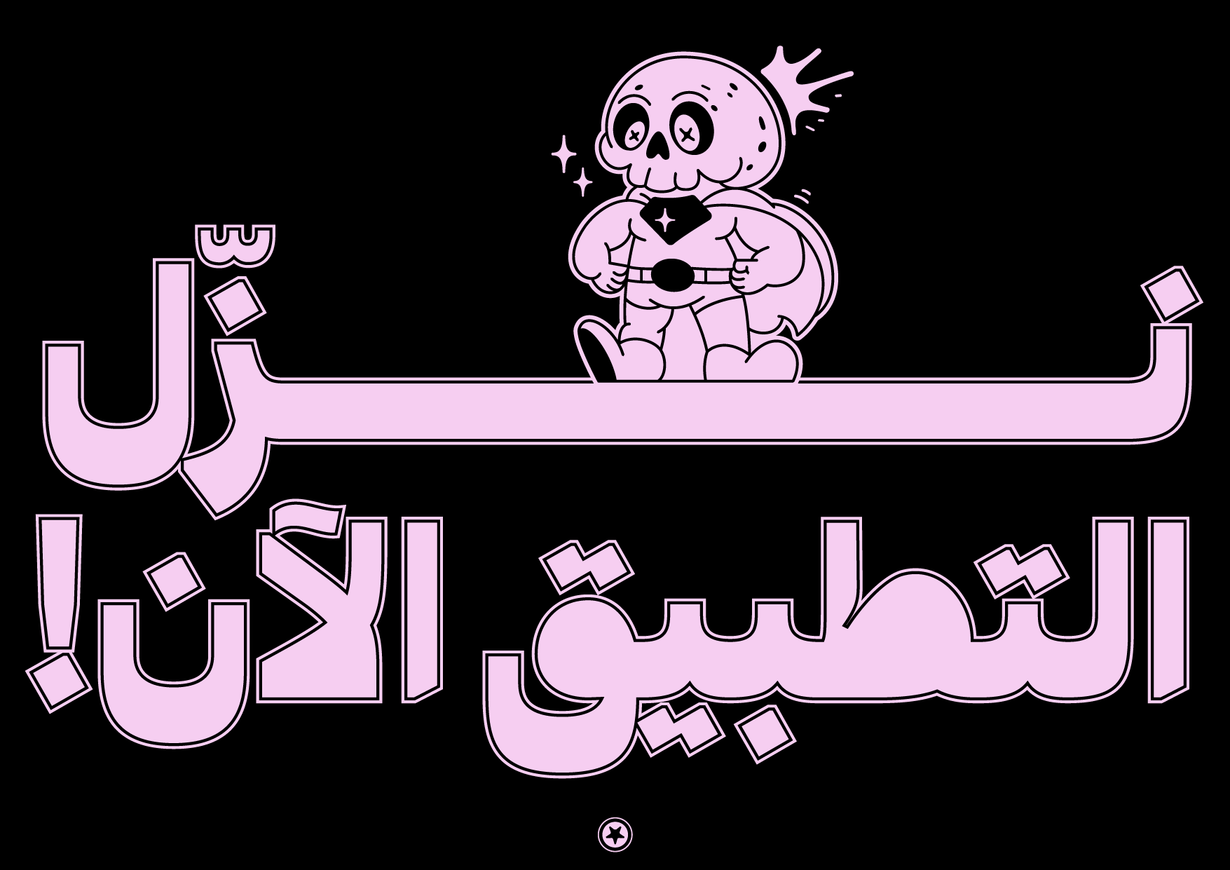 Artboard 4_copy