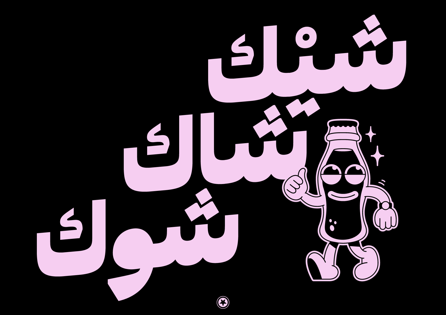 Artboard 6_copy