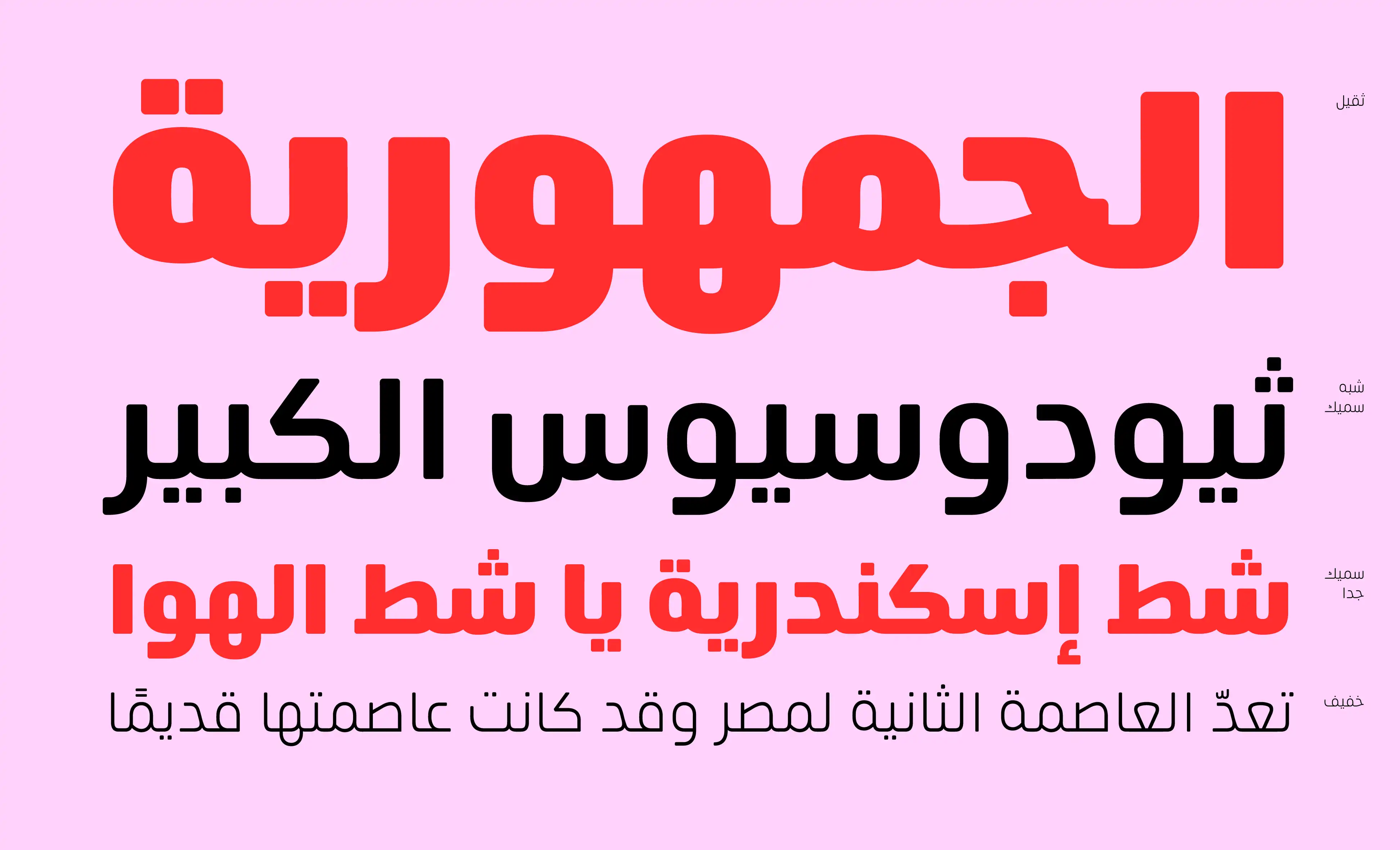 Artboard 7