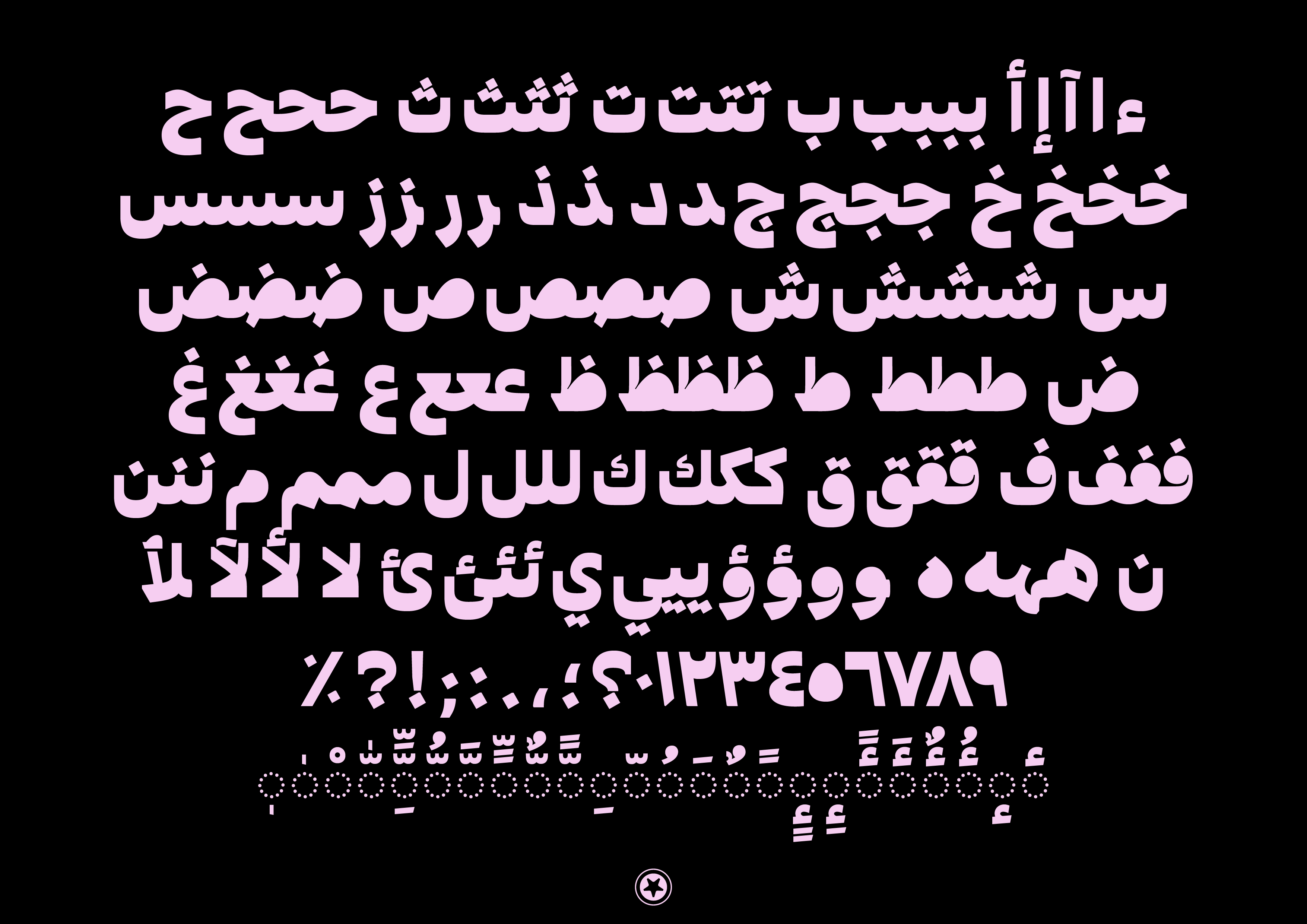 Artboard 7_copy