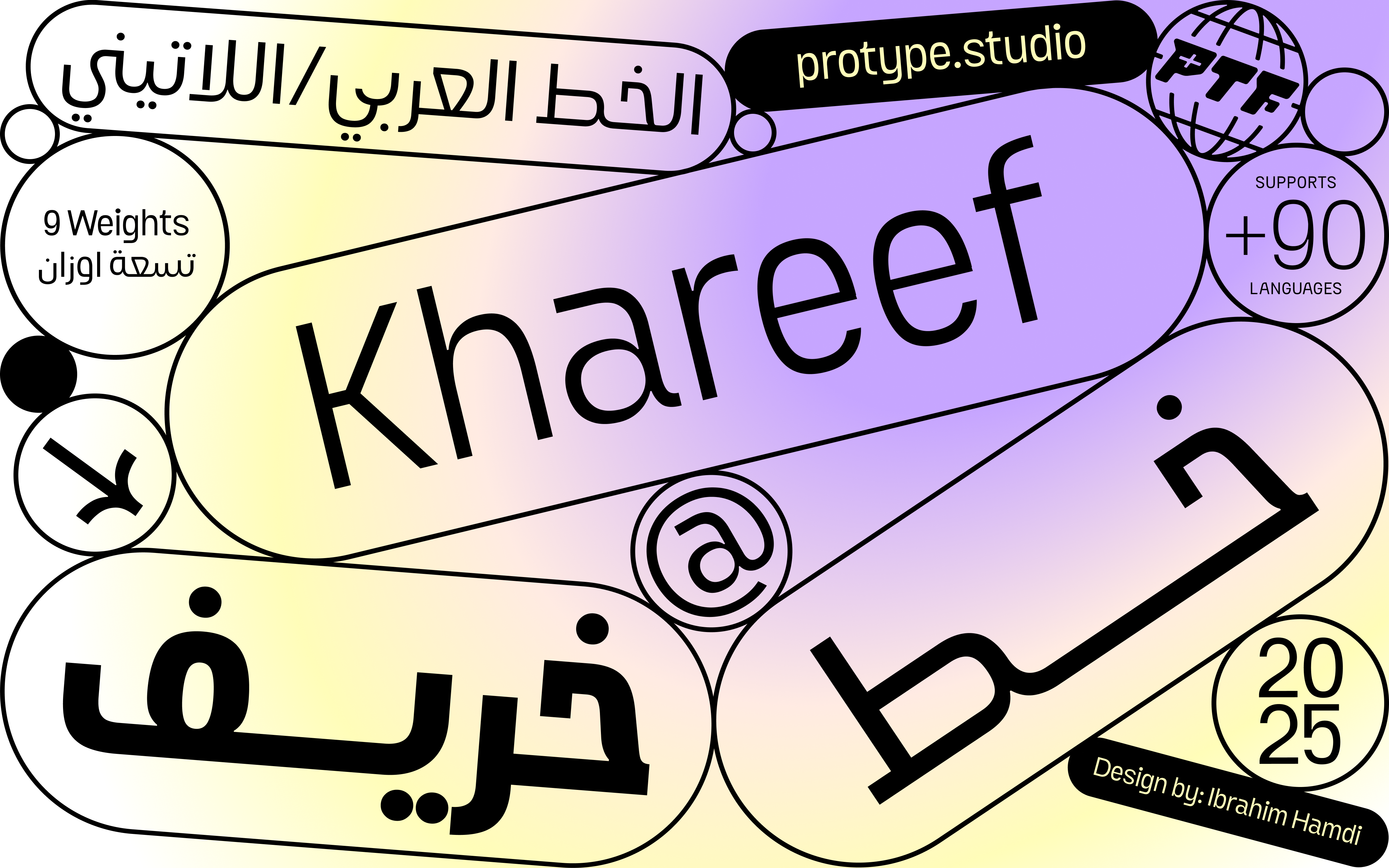 Khareef_Slide 1_5@3x