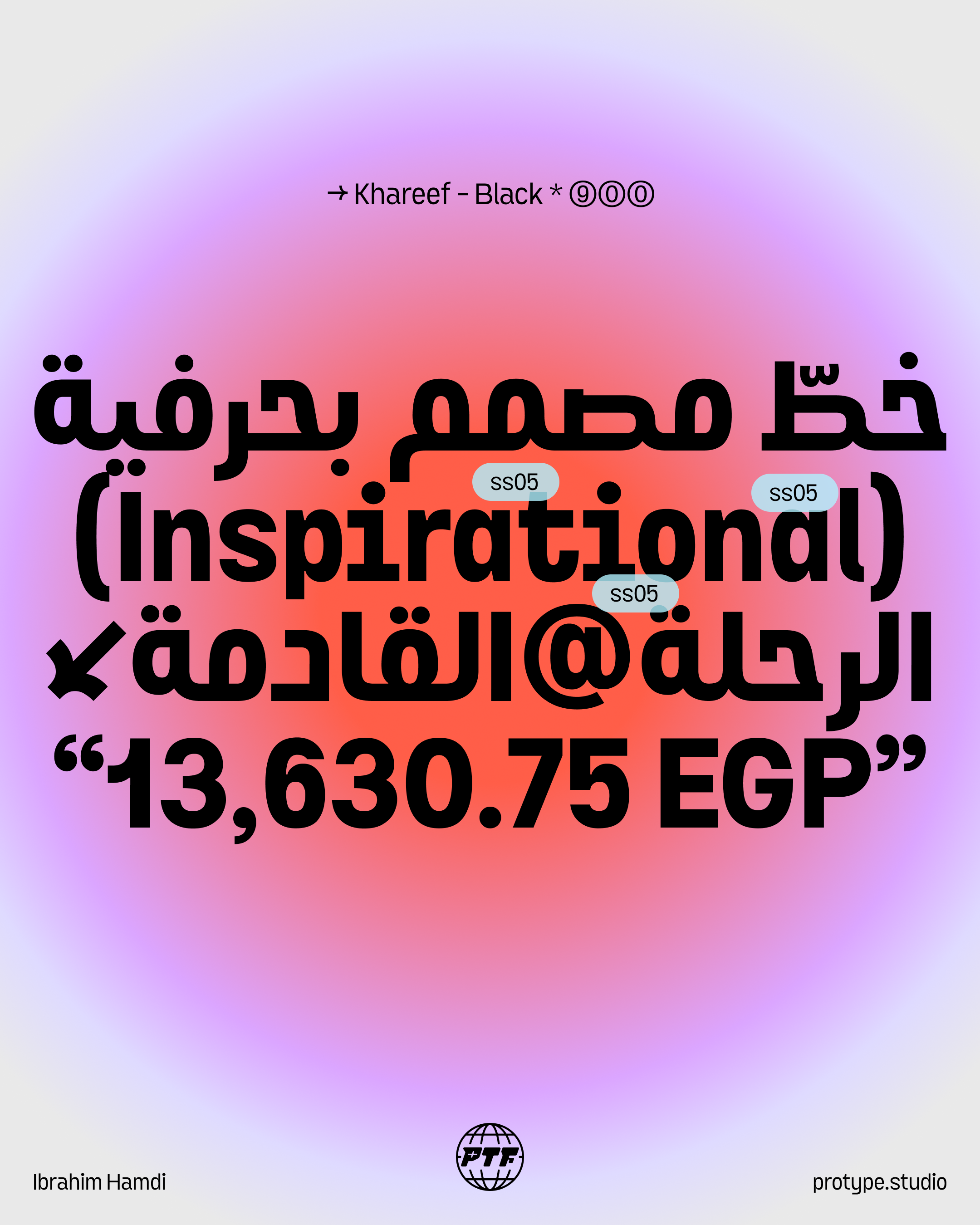 Khareef_Social 10@3x