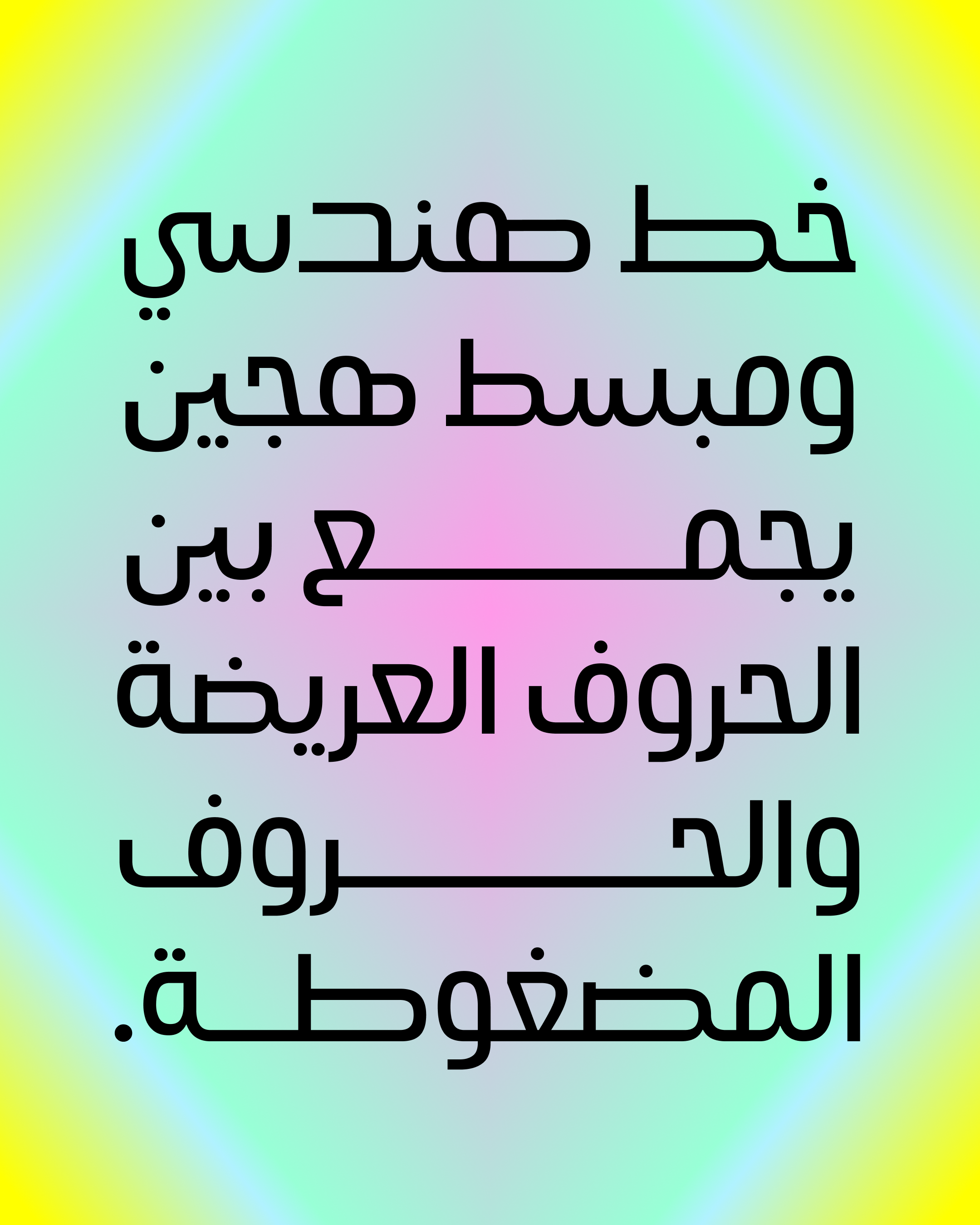Khareef_Social 17@3x