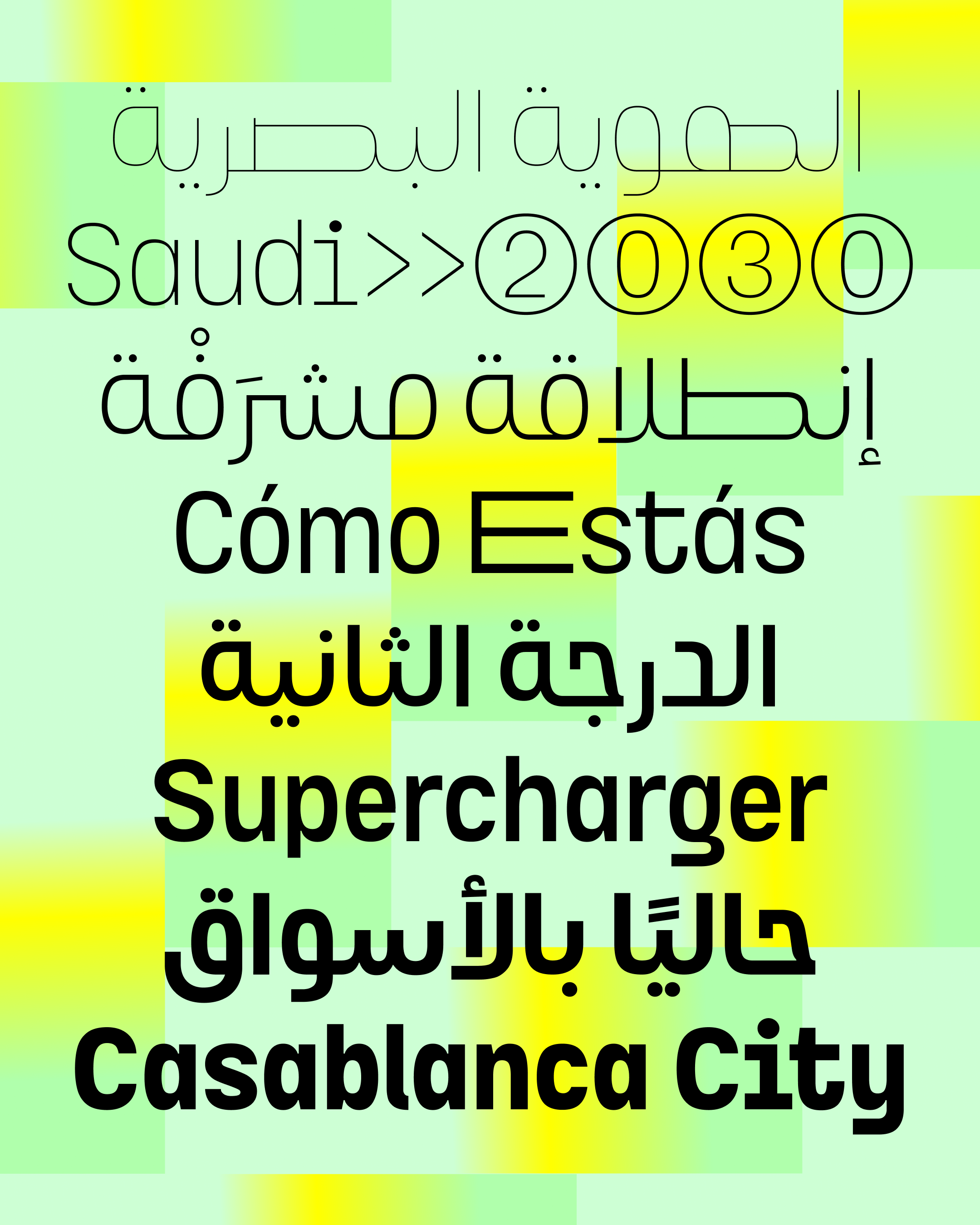 Khareef_Social 19@3x