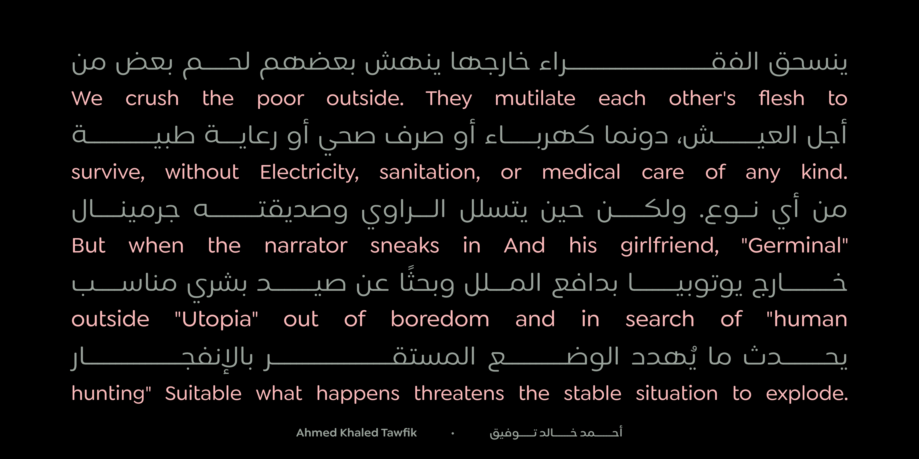 Siwa-MyFonts_13