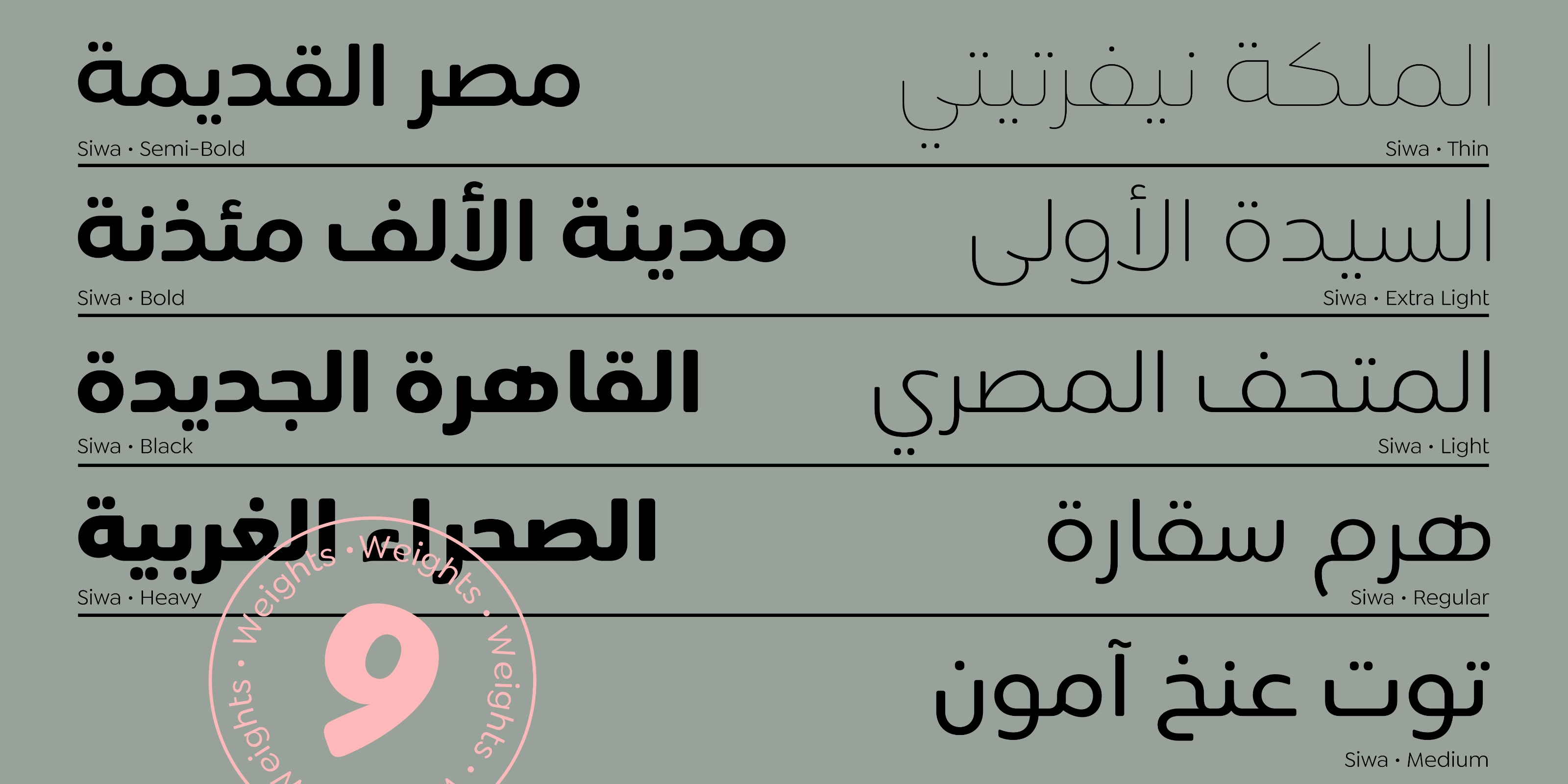 Siwa-MyFonts_3