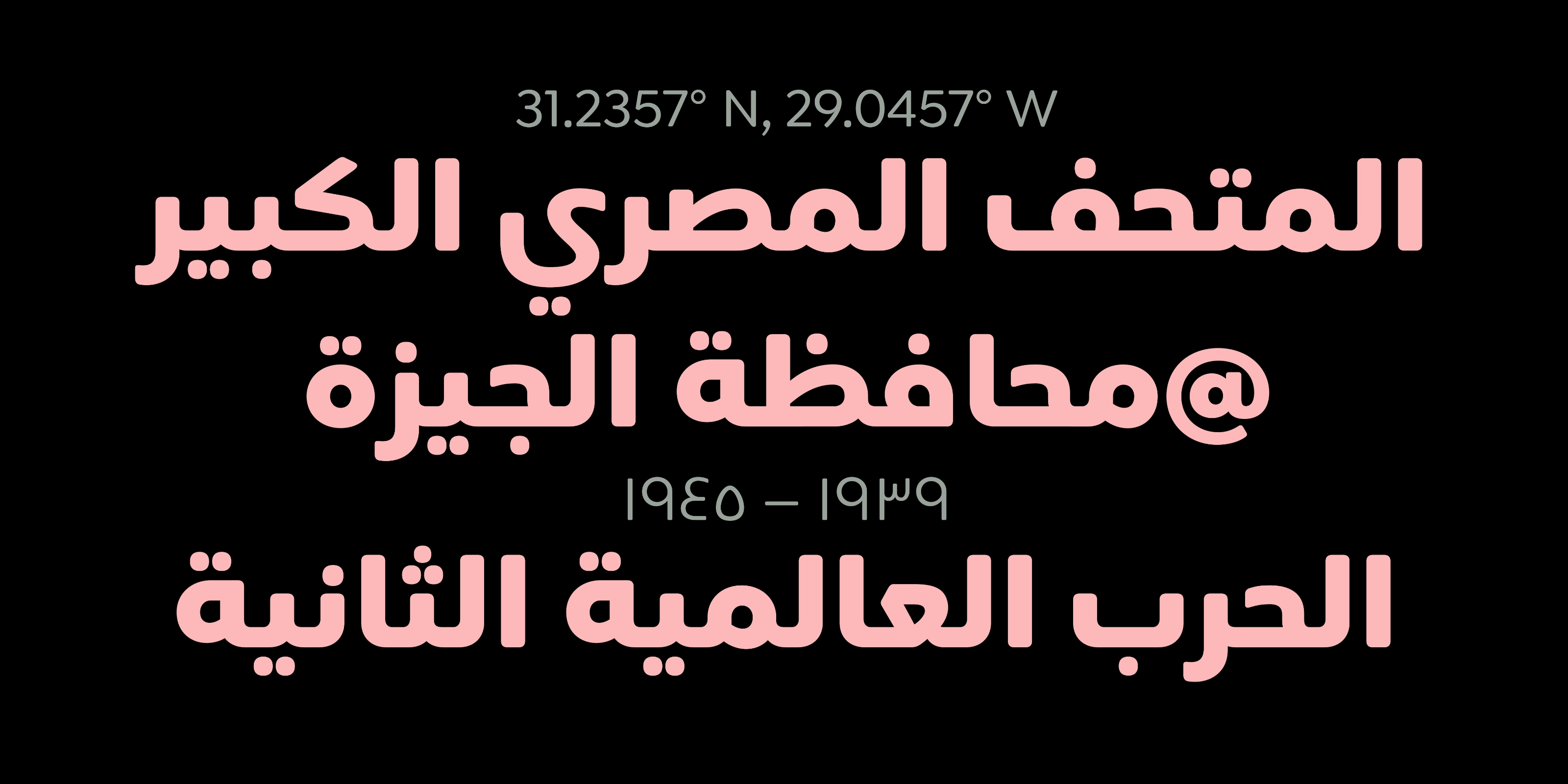 Siwa-MyFonts_4