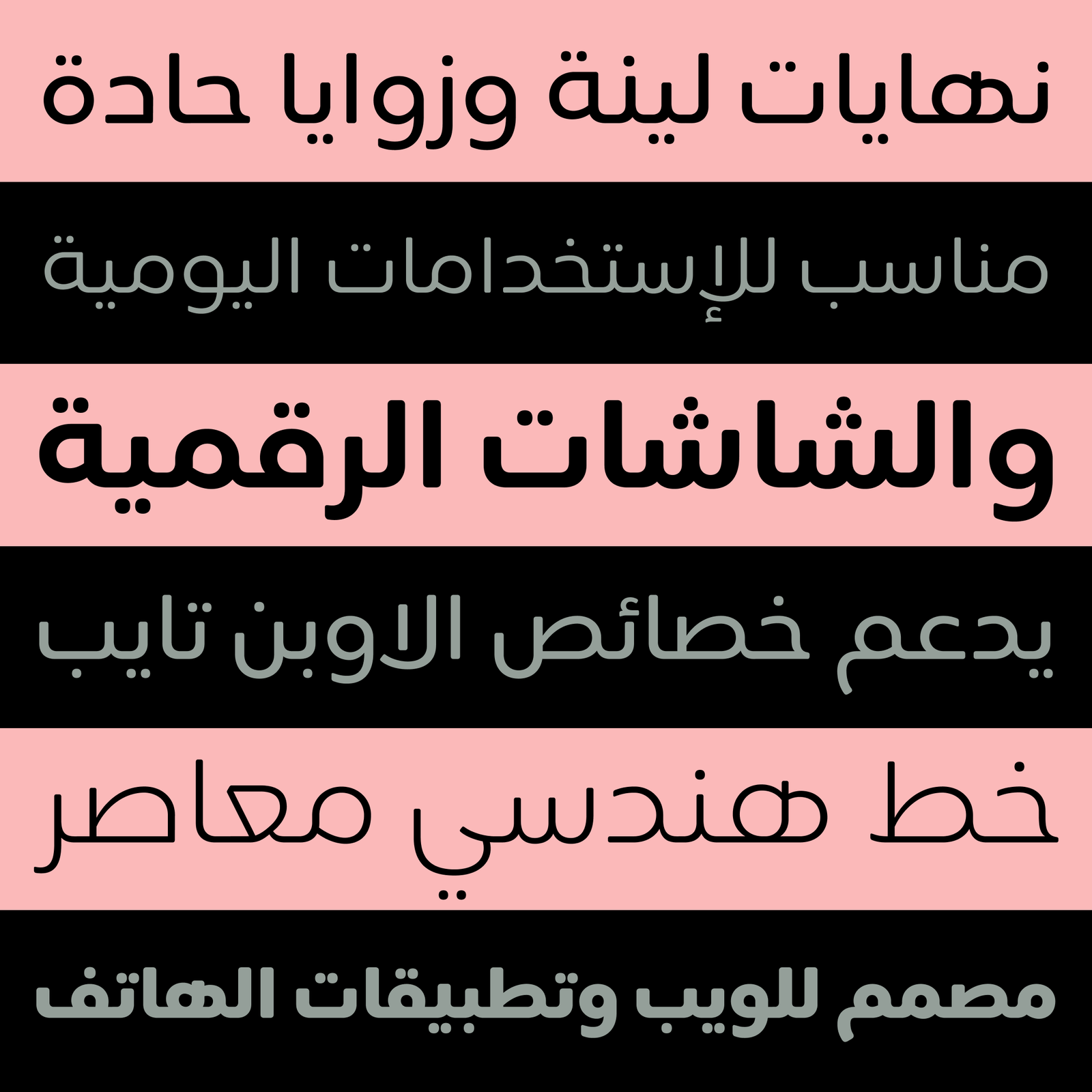 Siwa-miniSlide02-2026