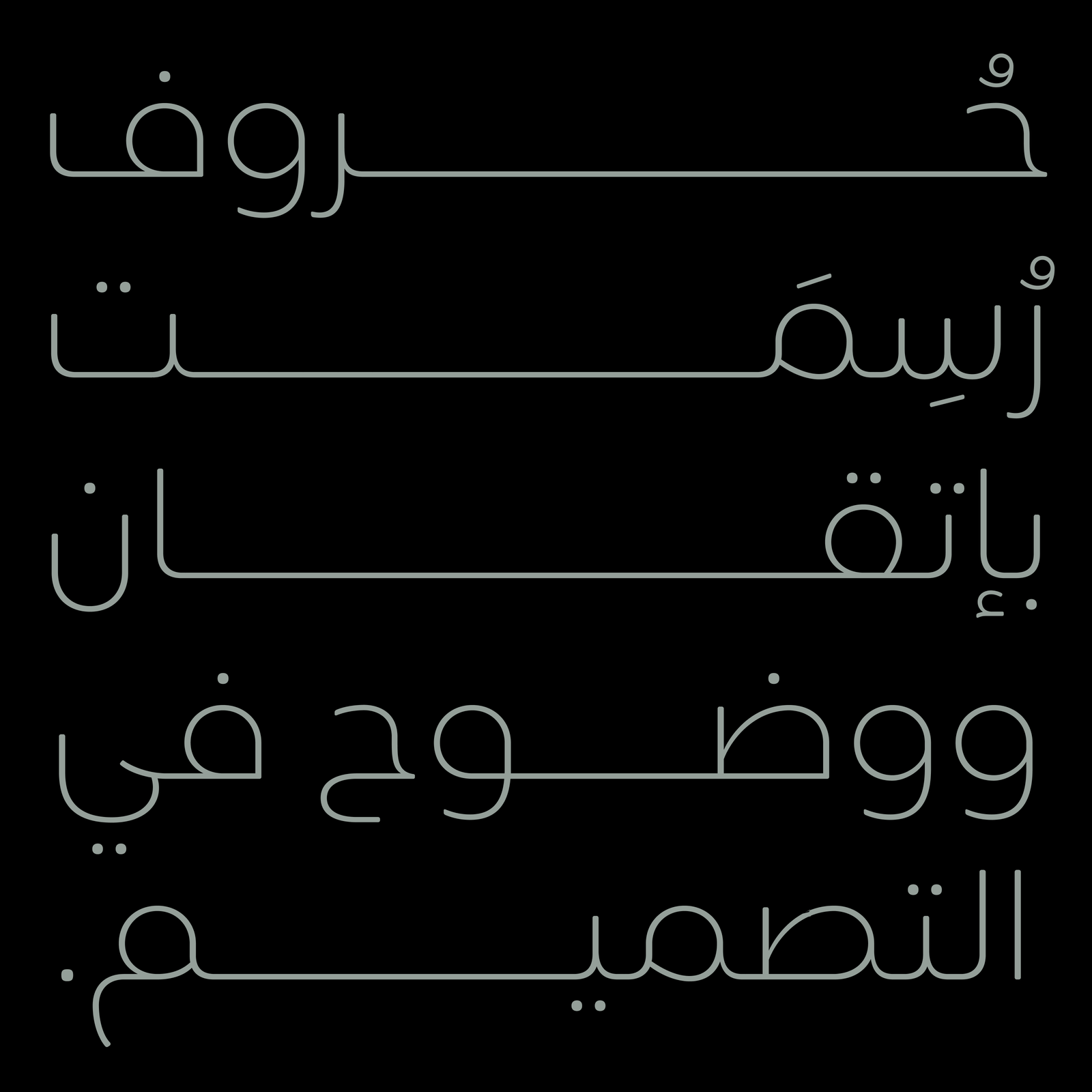 Siwa-miniSlide04-2026_3