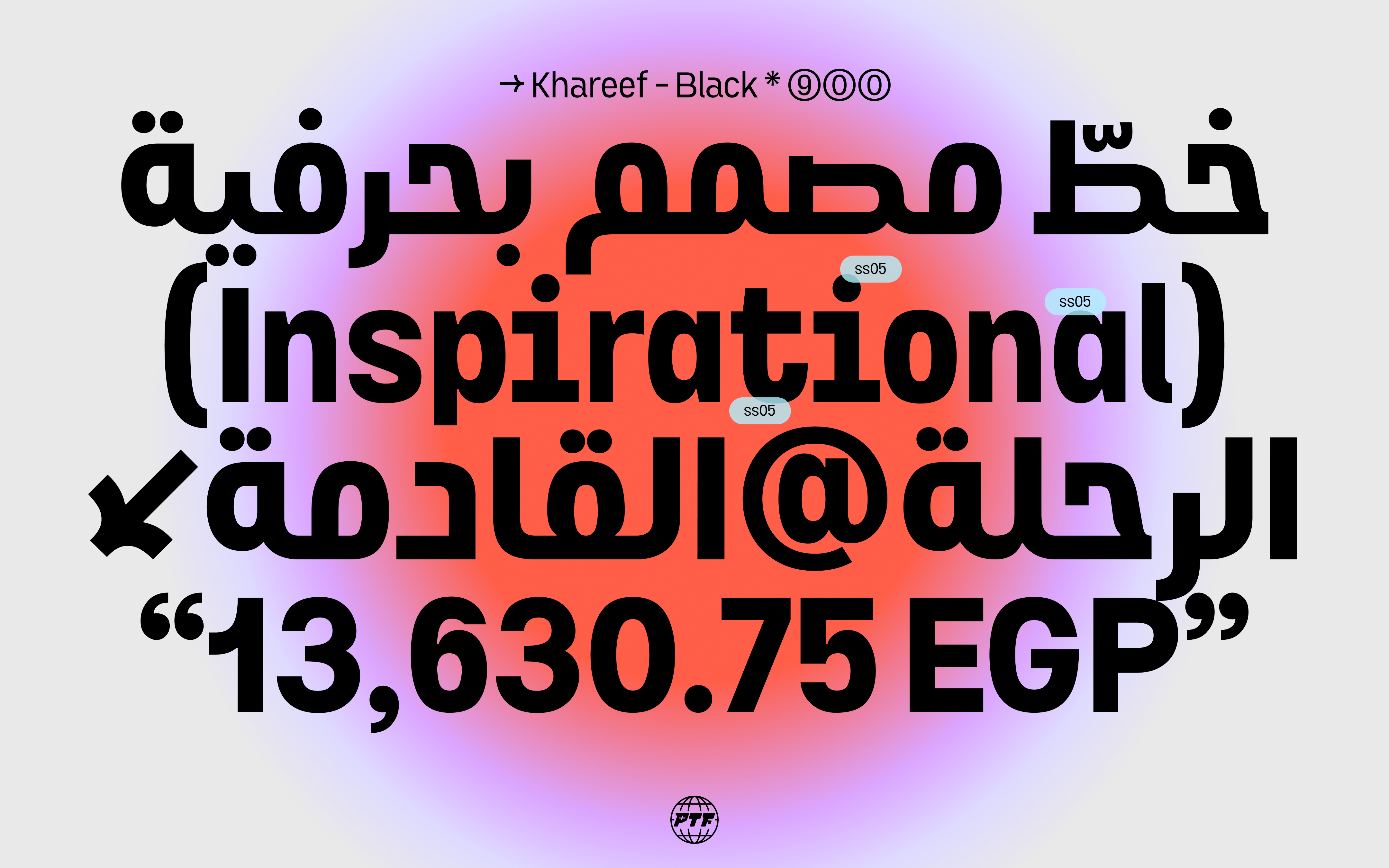 khareef_slide_10@3x