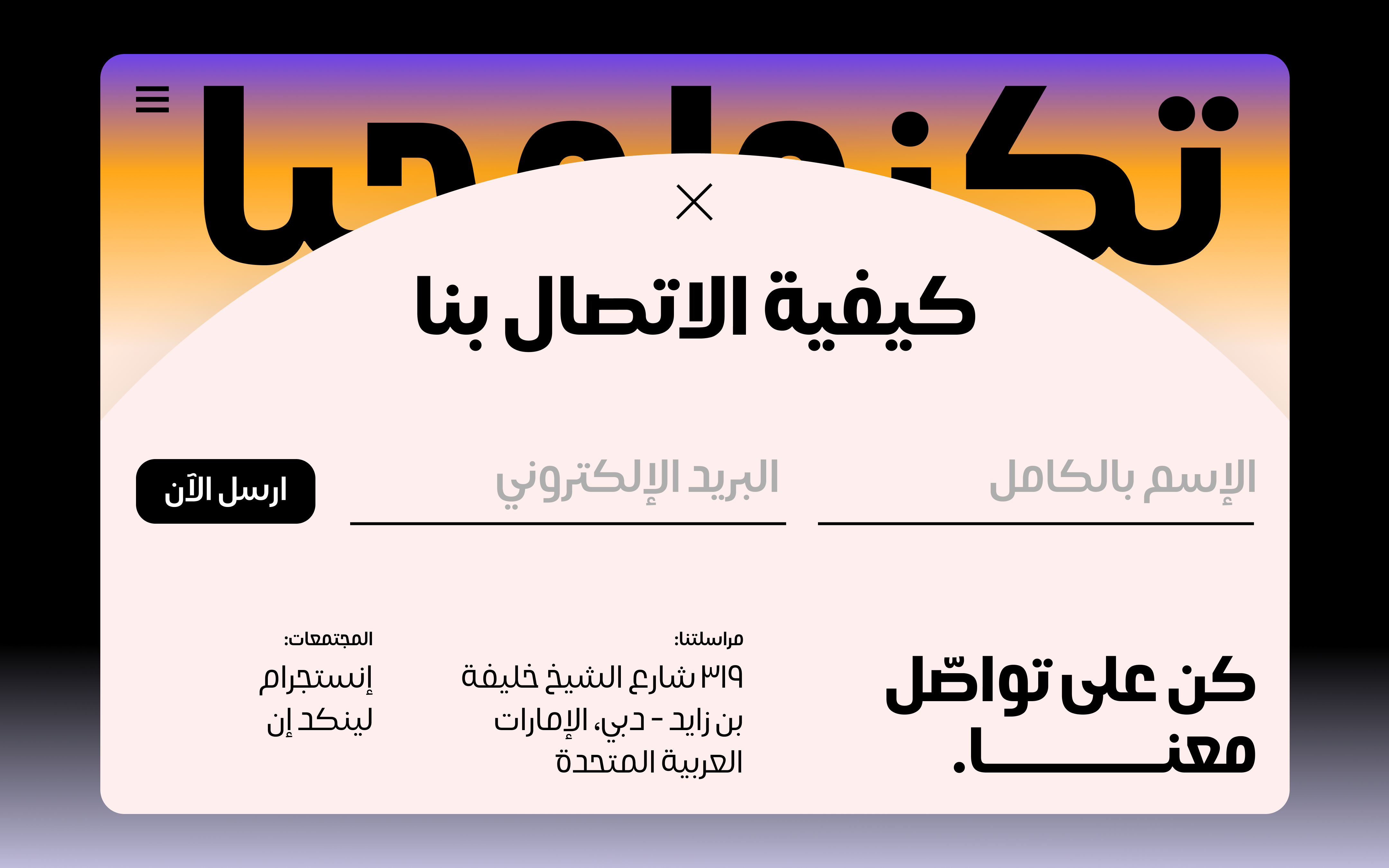 khareef_slide_12@3x
