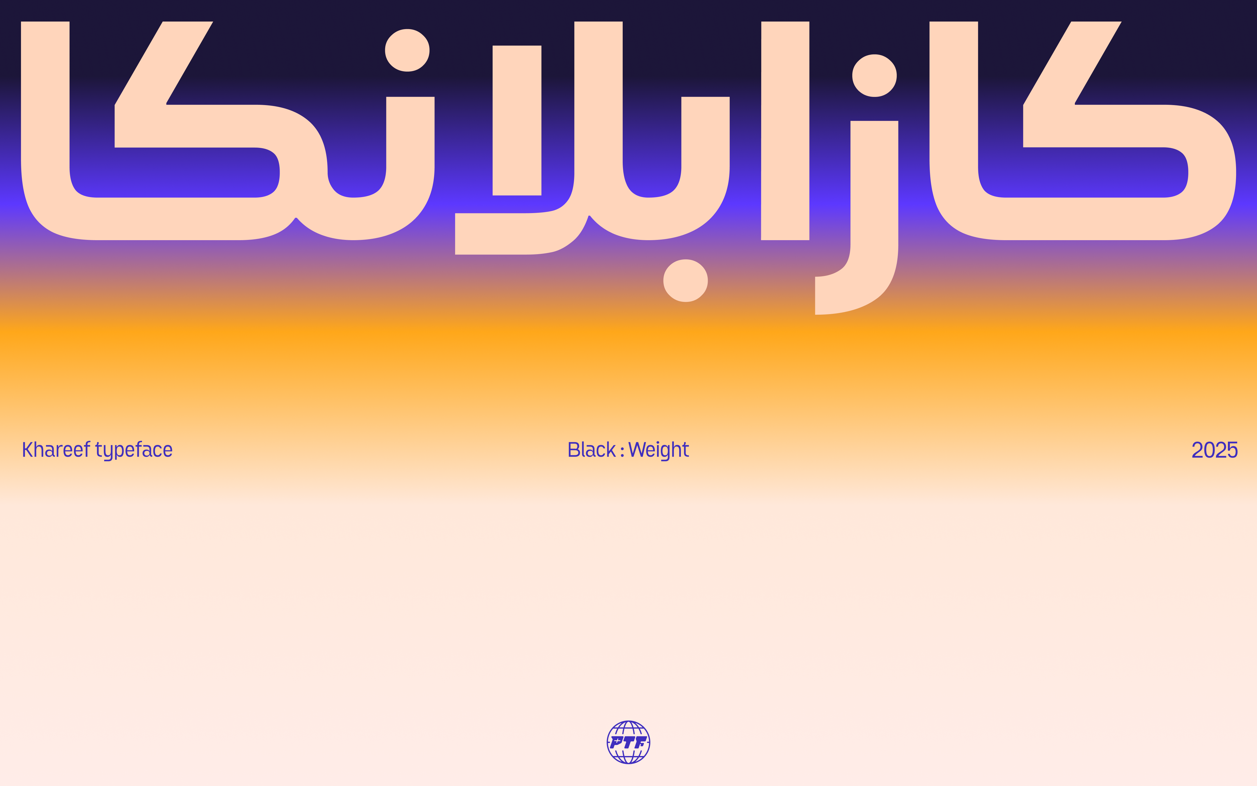 khareef_slide_5@3x