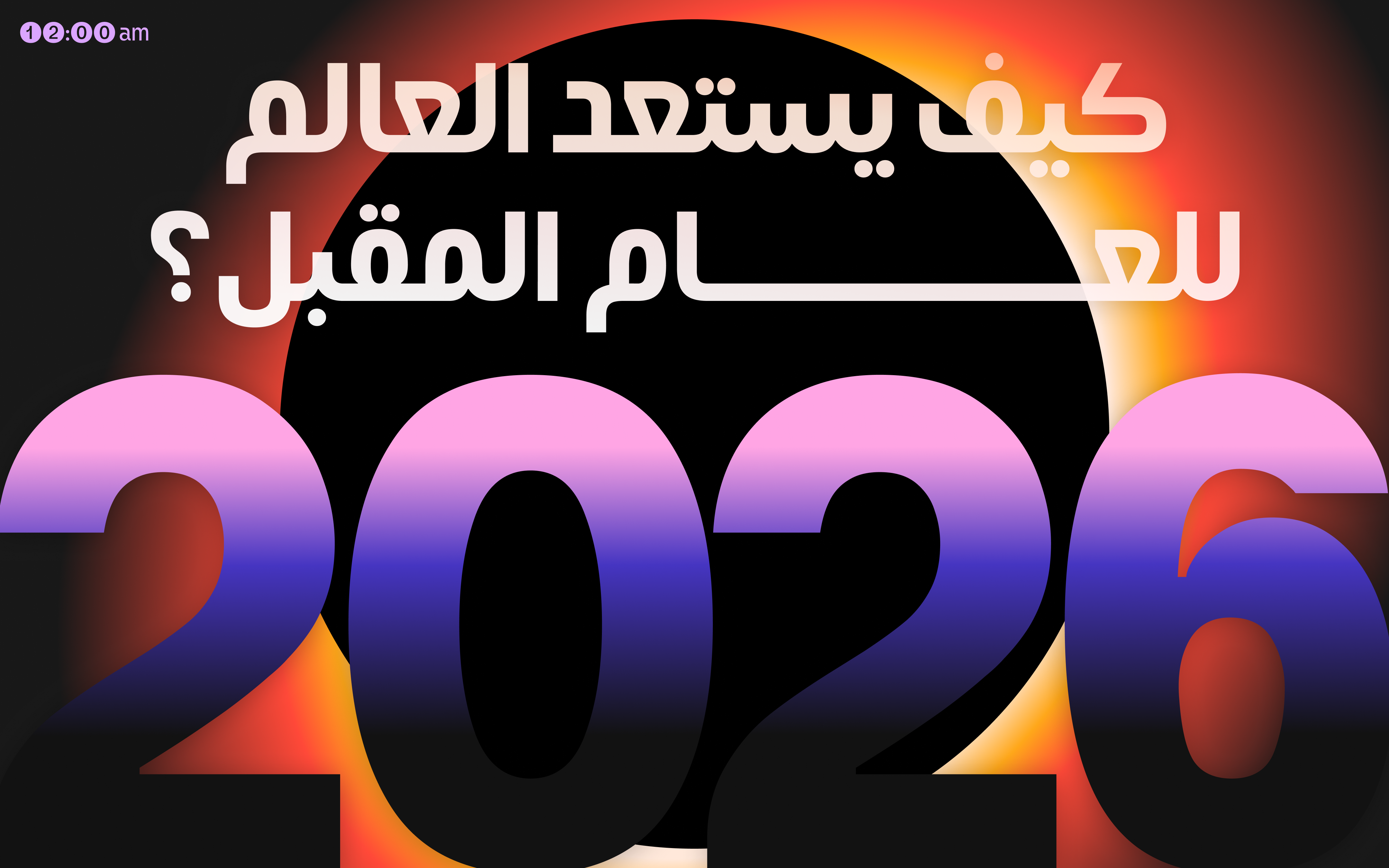 khareef_slide_6@3x