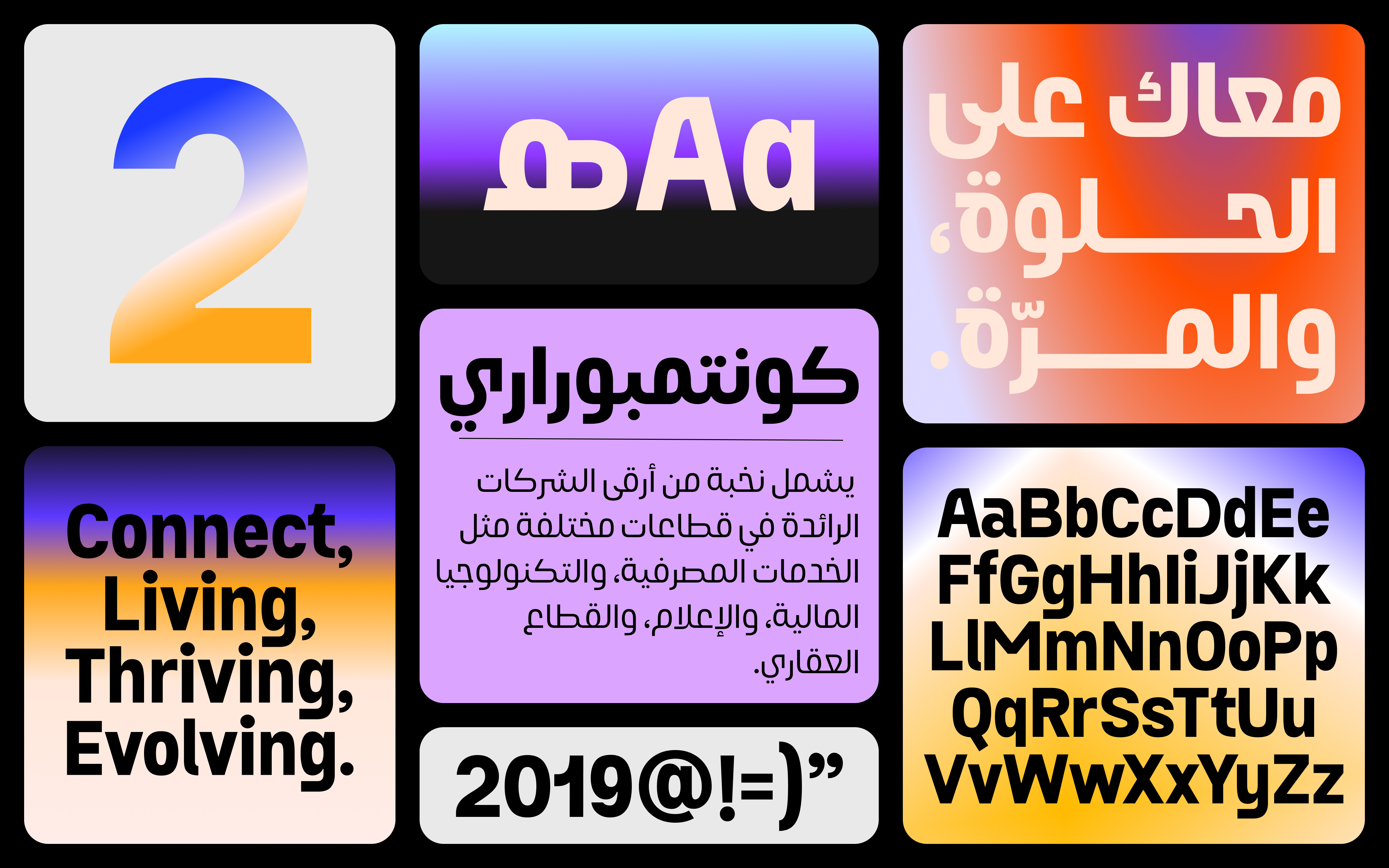 khareef_slide_7@3x