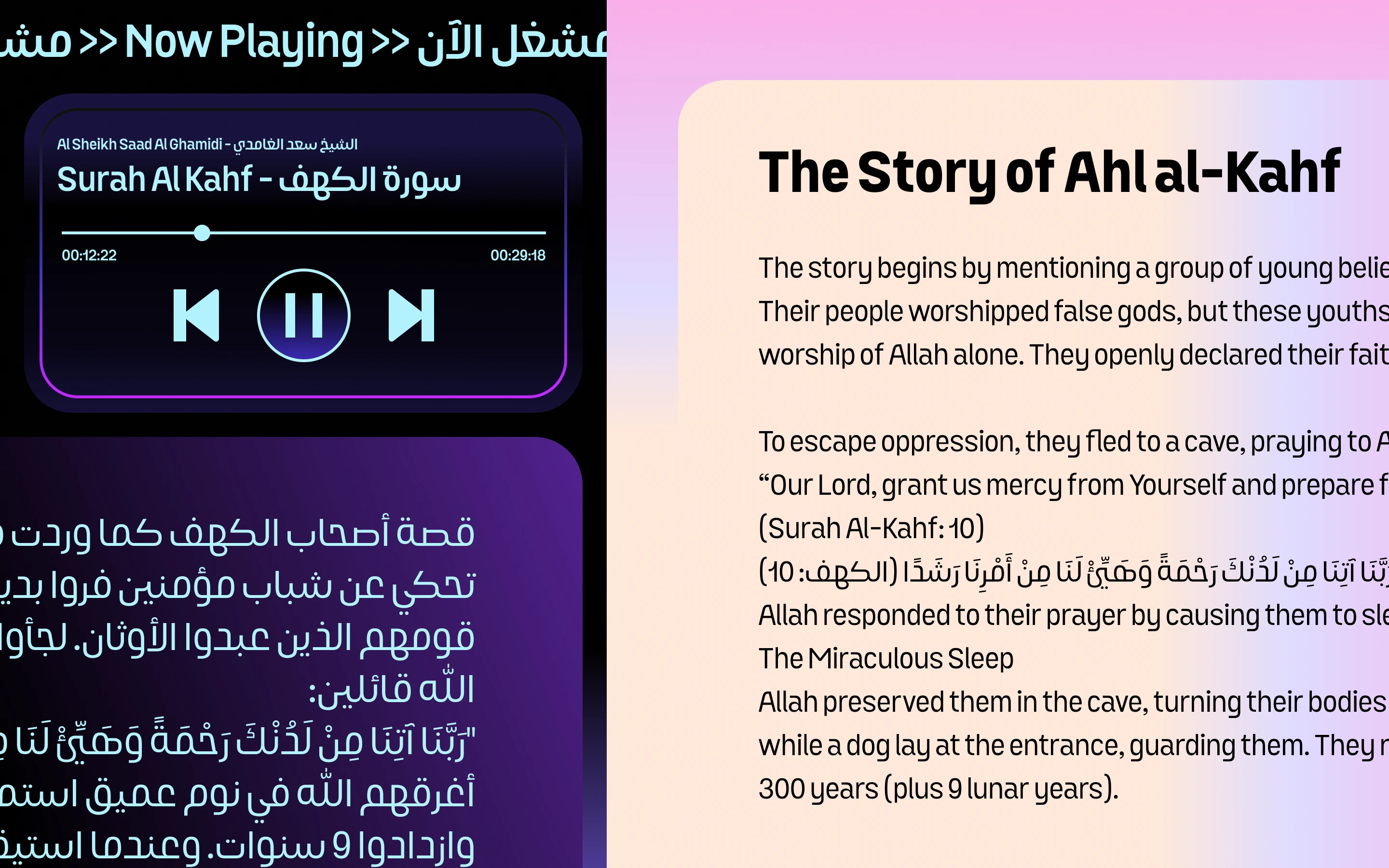 Khareef_Slide 11