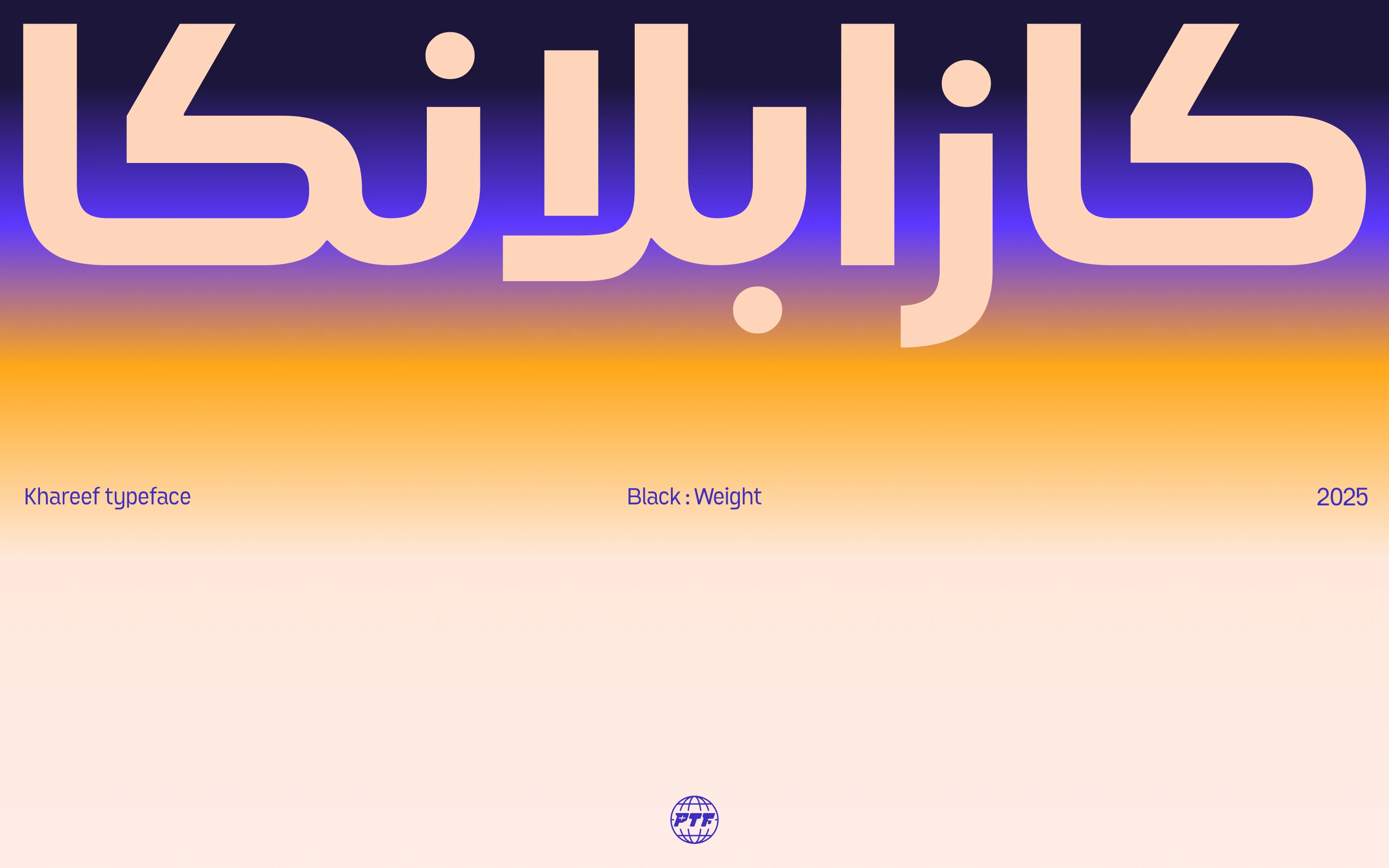 Khareef_Slide 5