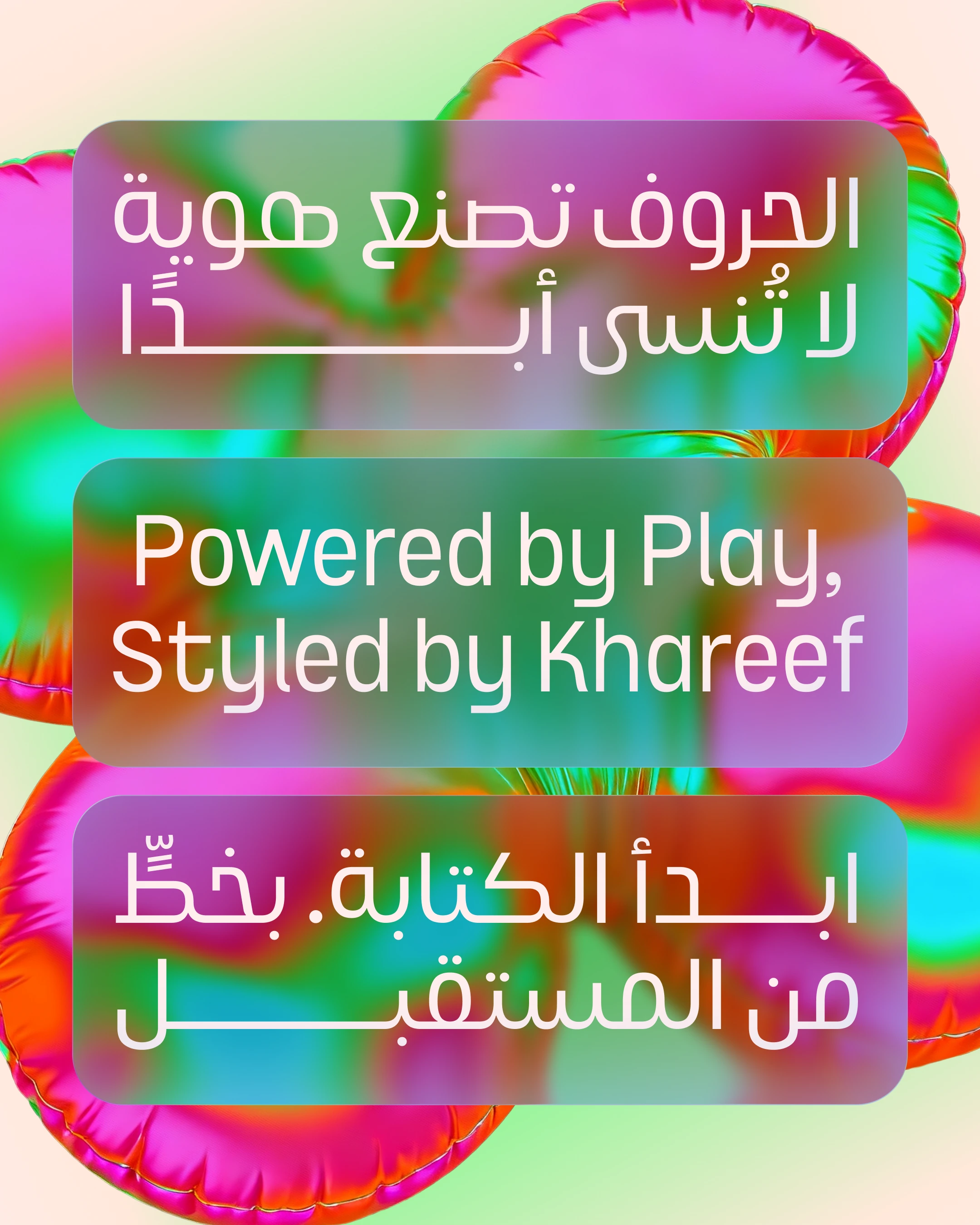 Khareef_Social 15_@3x