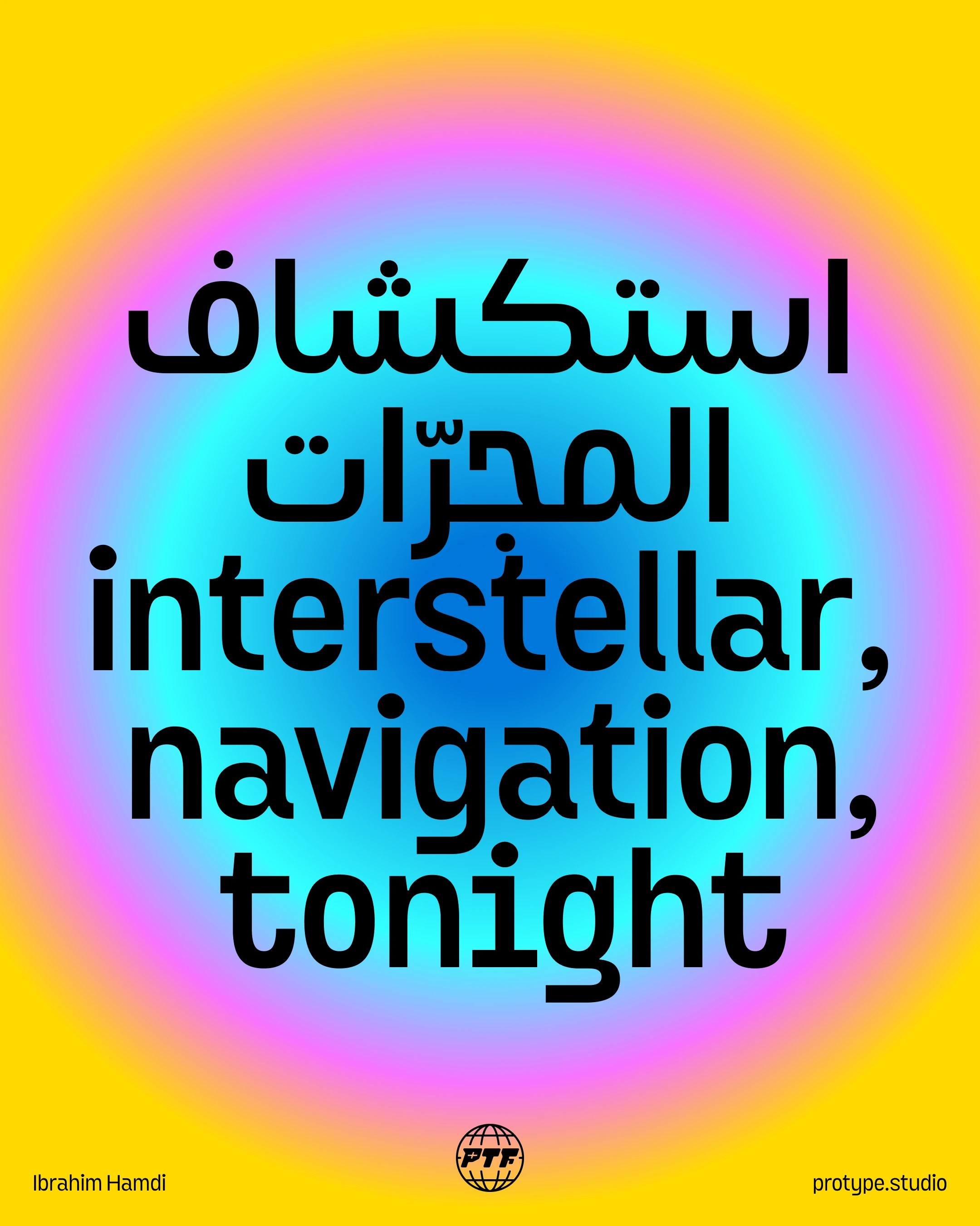Khareef_Social 33@3x