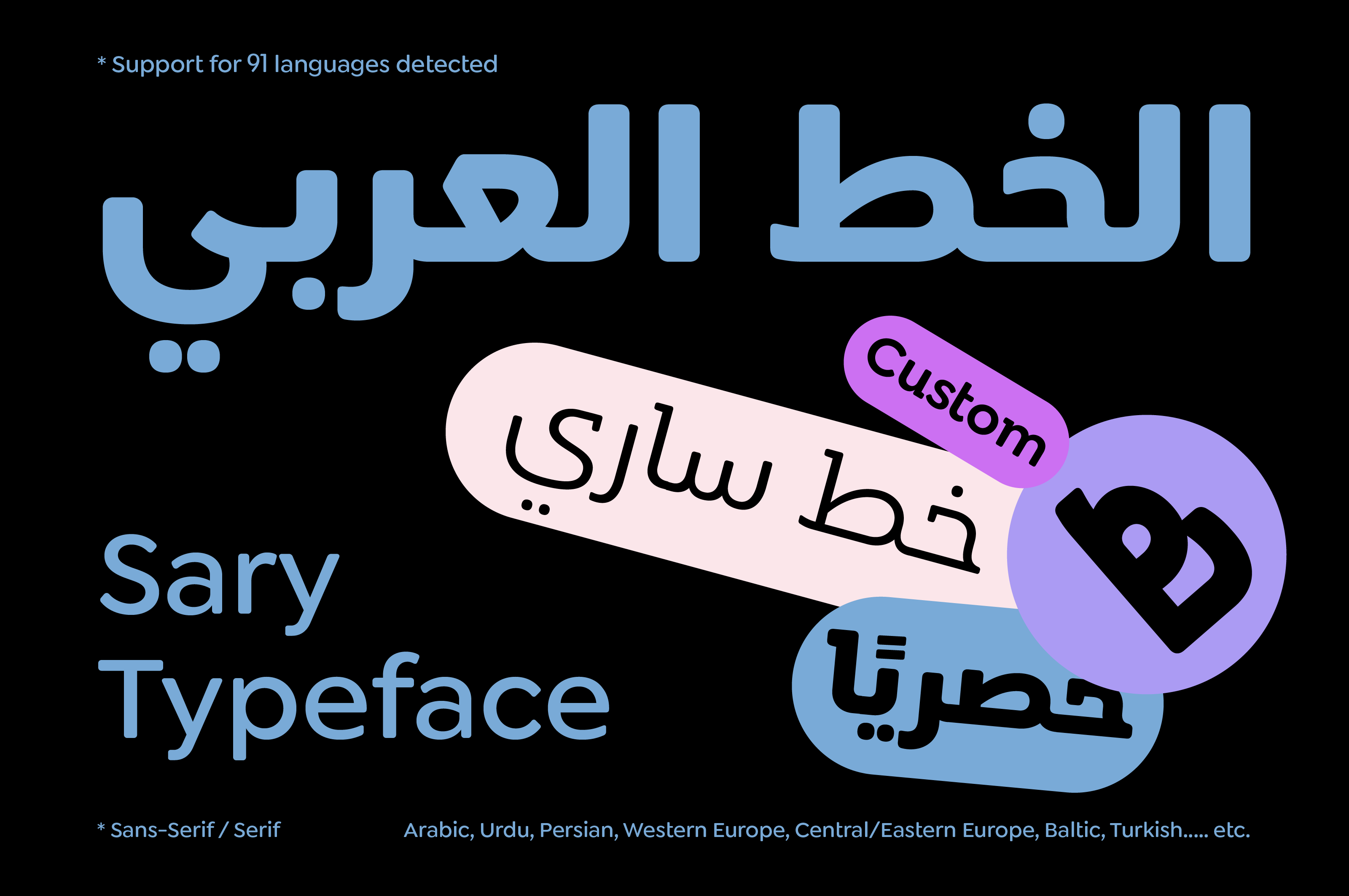 SaryApp_Slide_ (1)