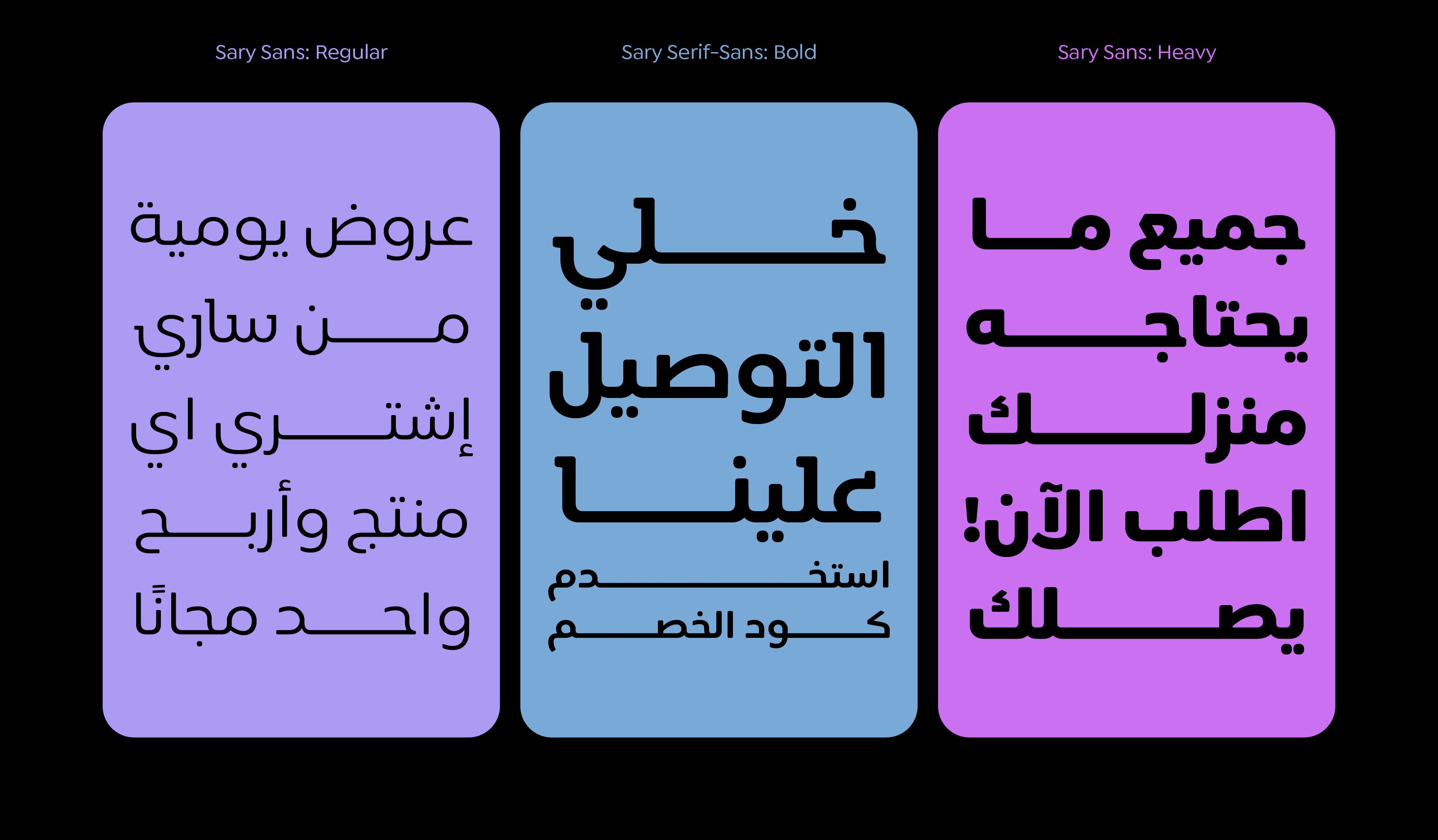 SaryApp_Slide_ (13)