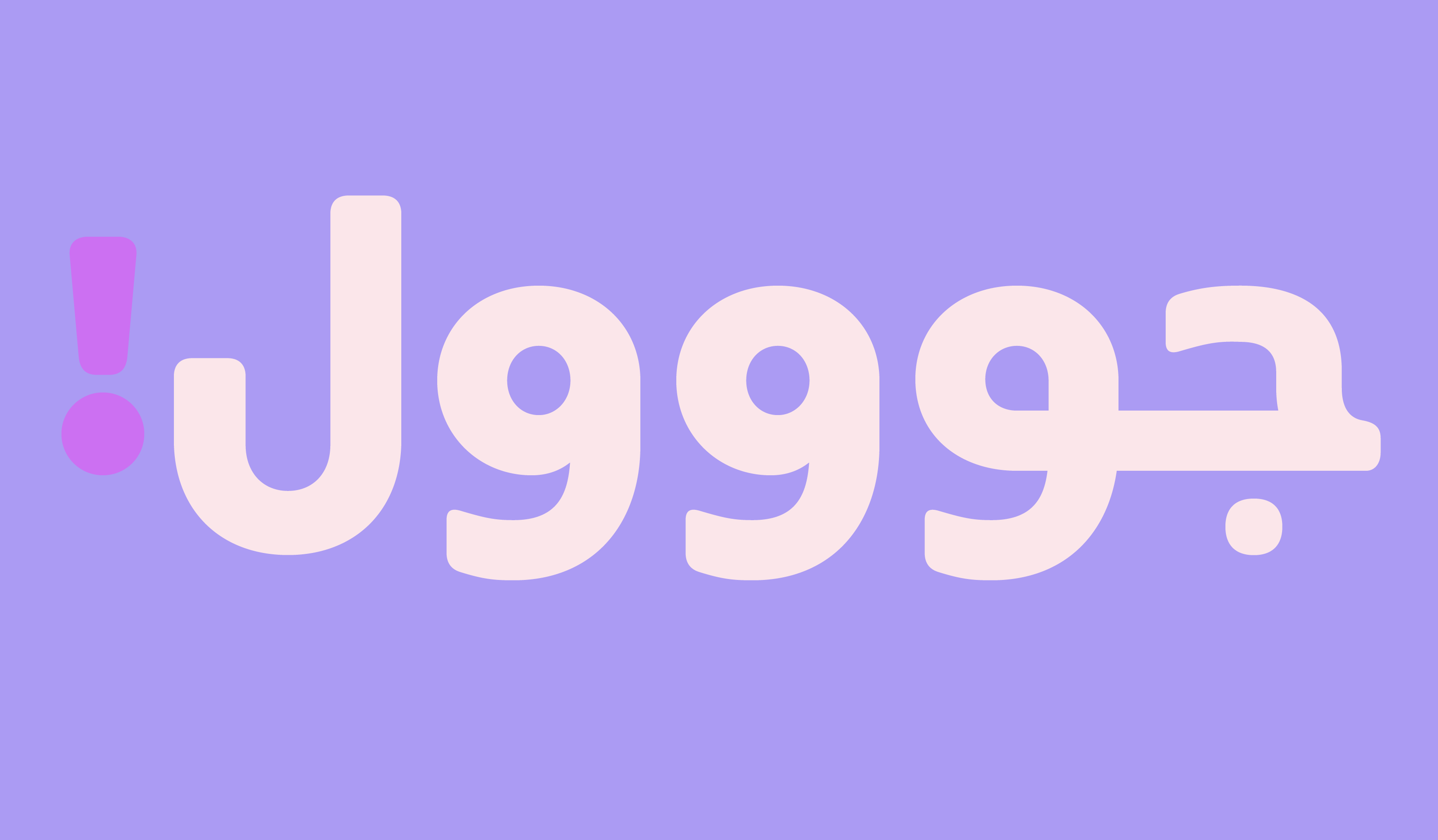 SaryApp_Slide_ (14)