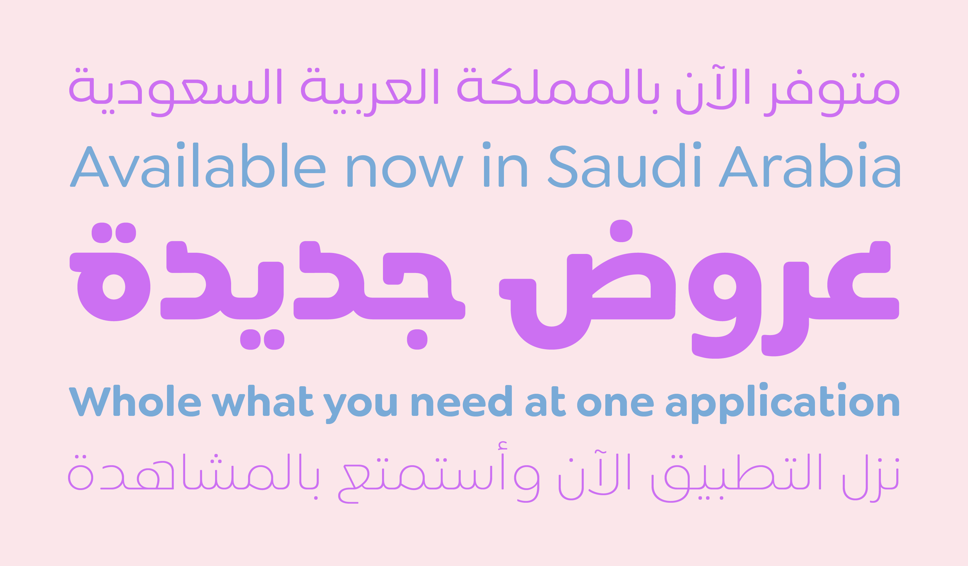 SaryApp_Slide_ (3)