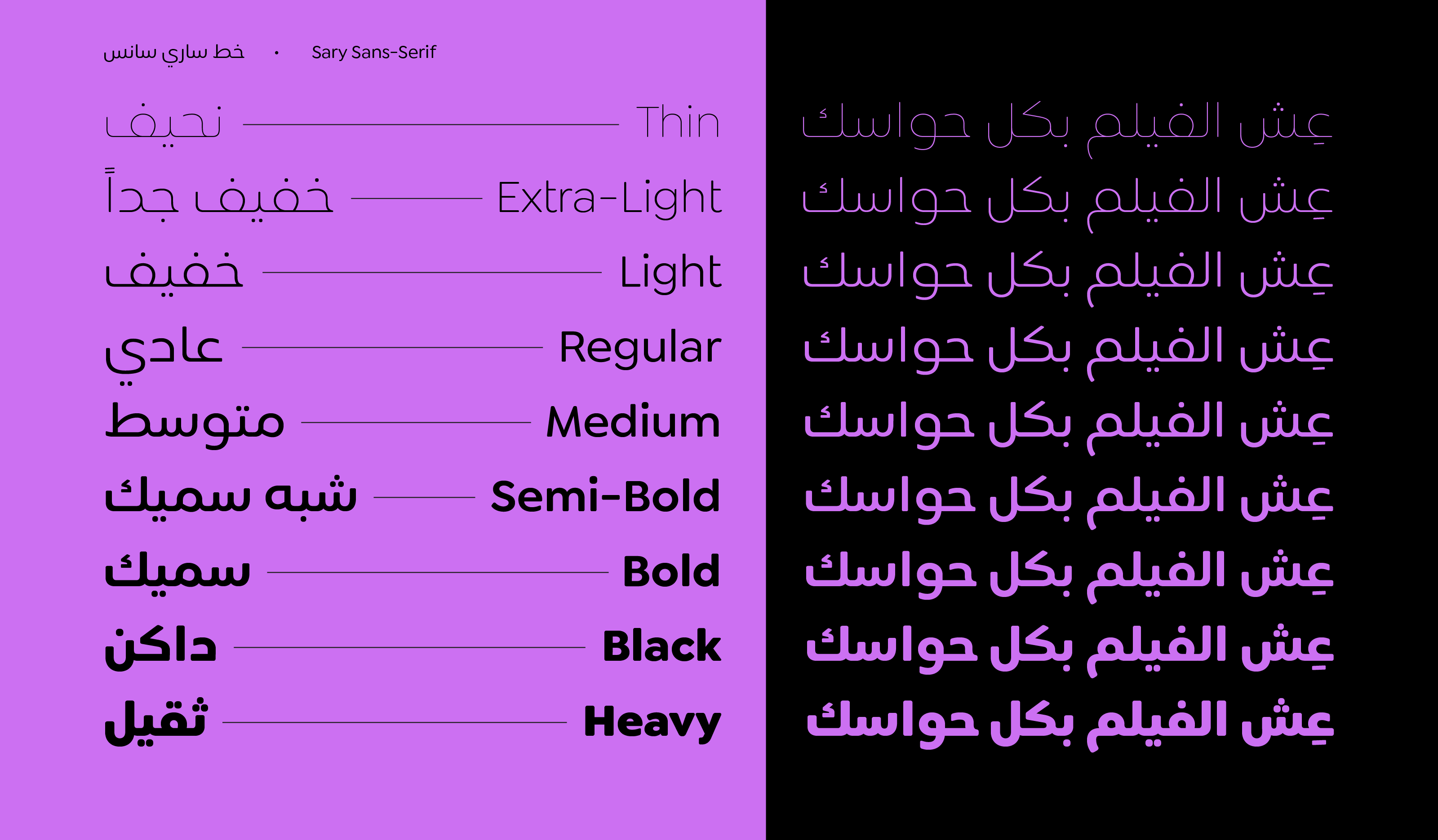 SaryApp_Slide_ (5)