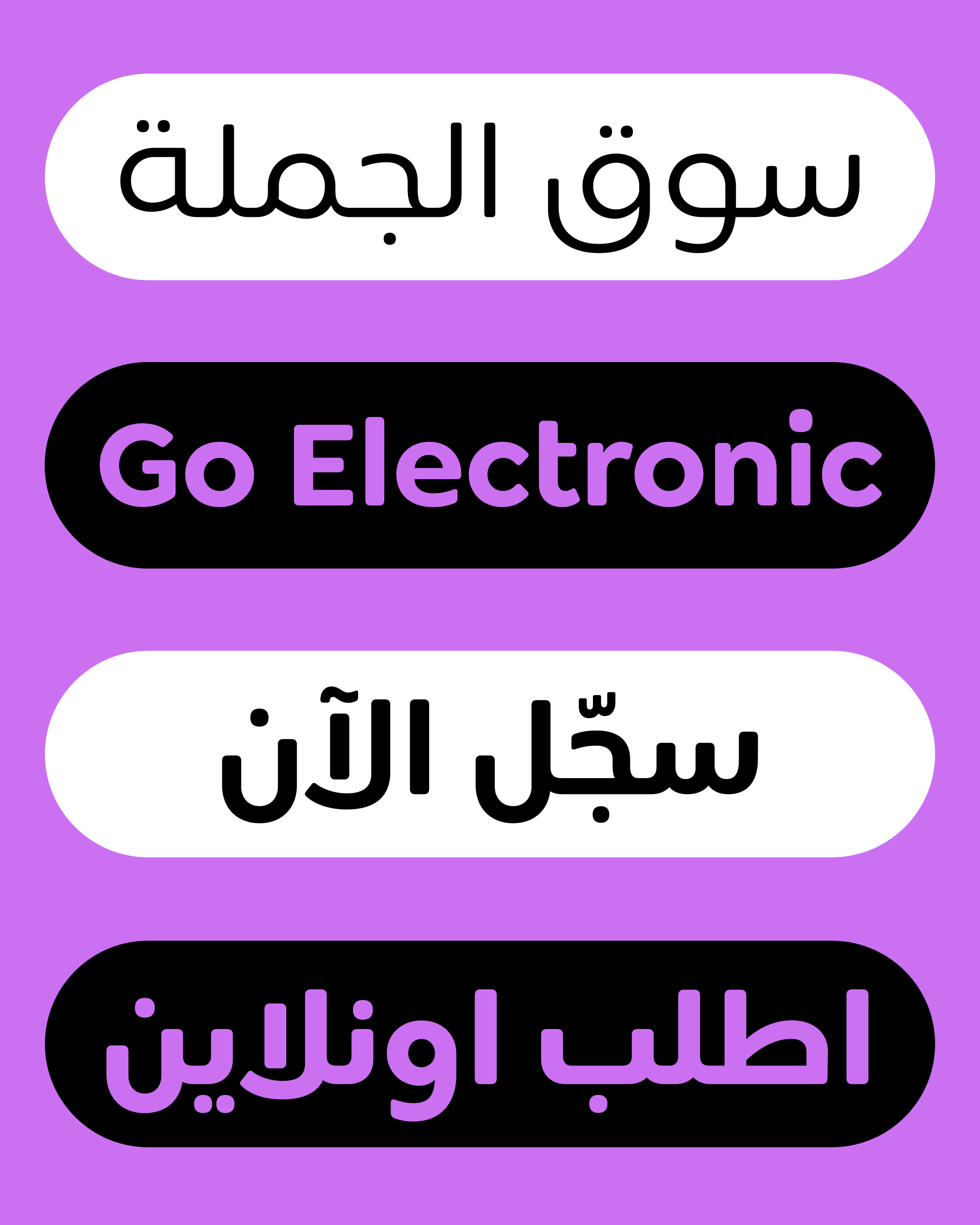 SaryApp_Social 2