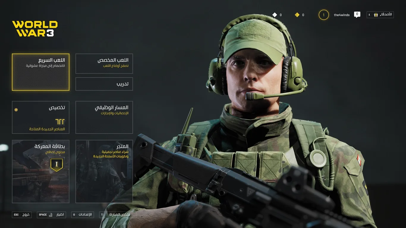 WW3-Arabic-Screenshots-1