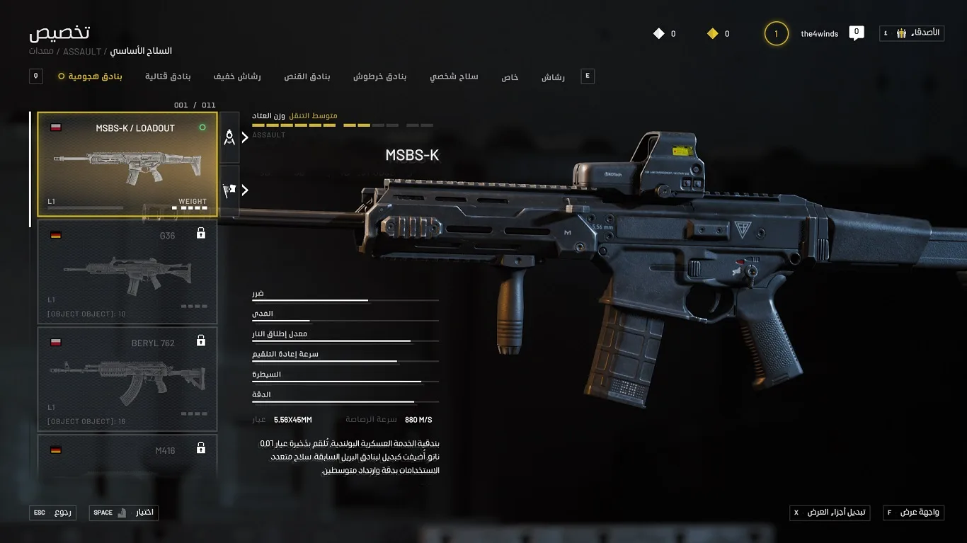 WW3-Arabic-Screenshots-2