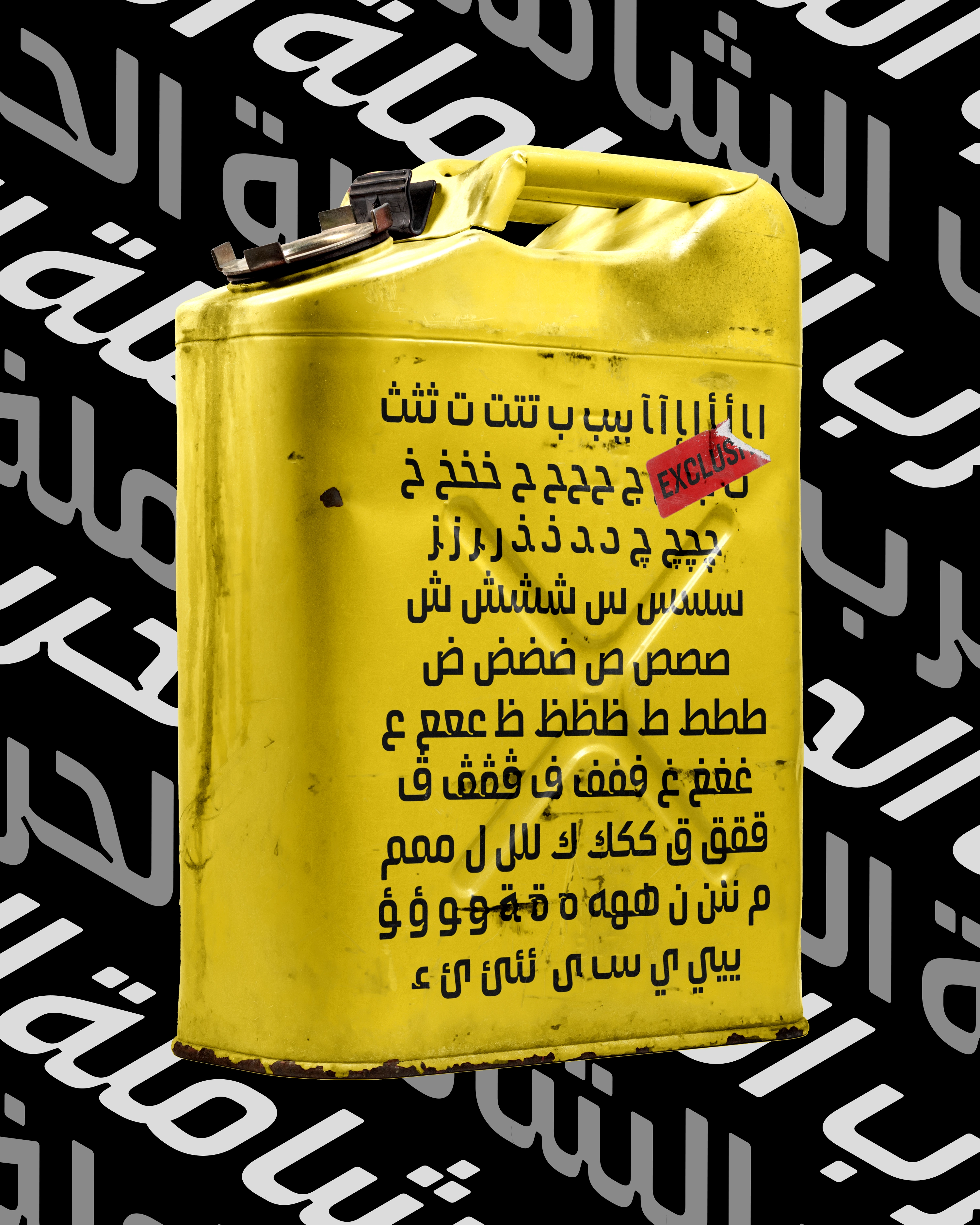WW3_arabic (17)
