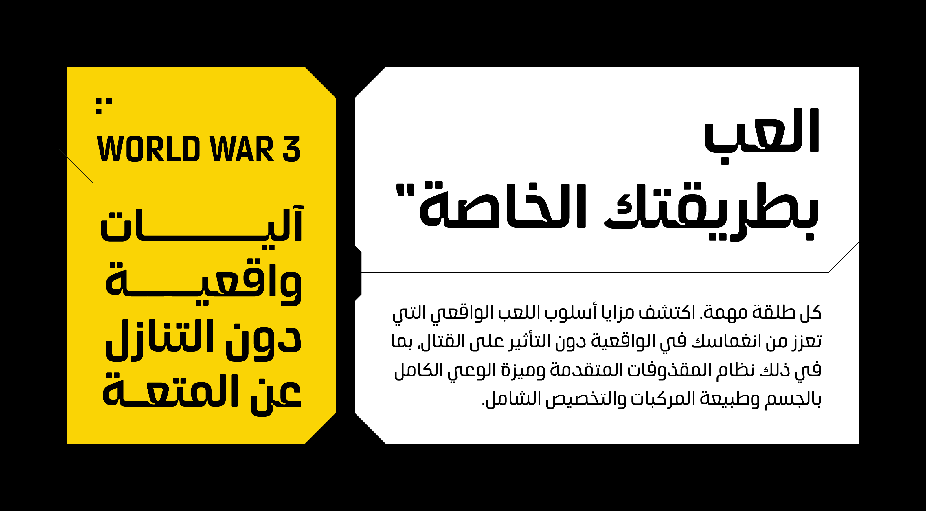 WW3_arabic (2)
