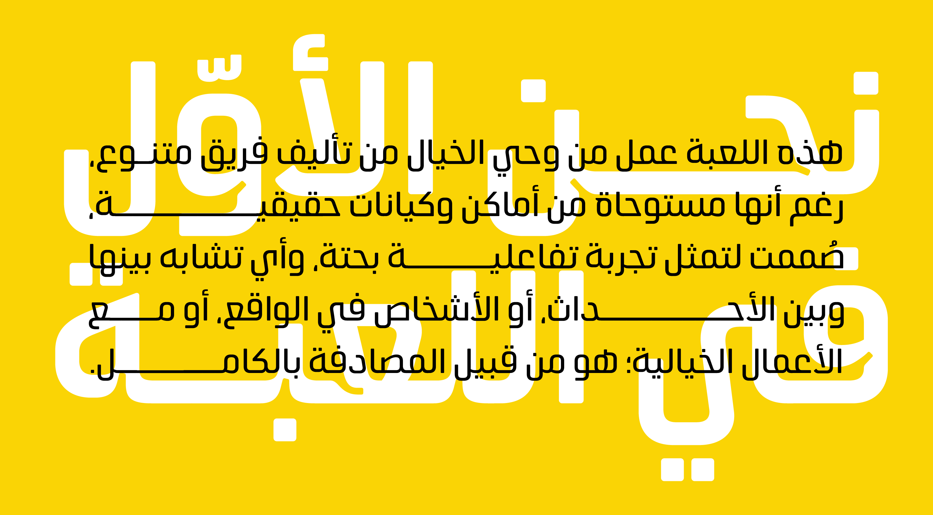 WW3_arabic (5)